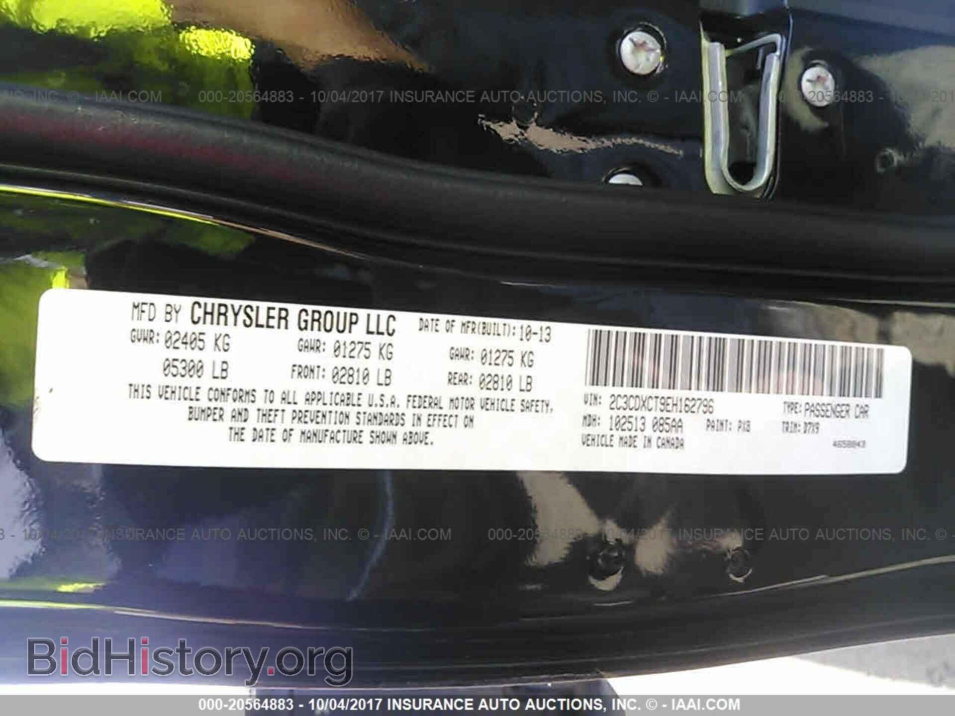 2014 Dodge Charger - VIN: 2C3CDXCT9EH162796 - Photo 9