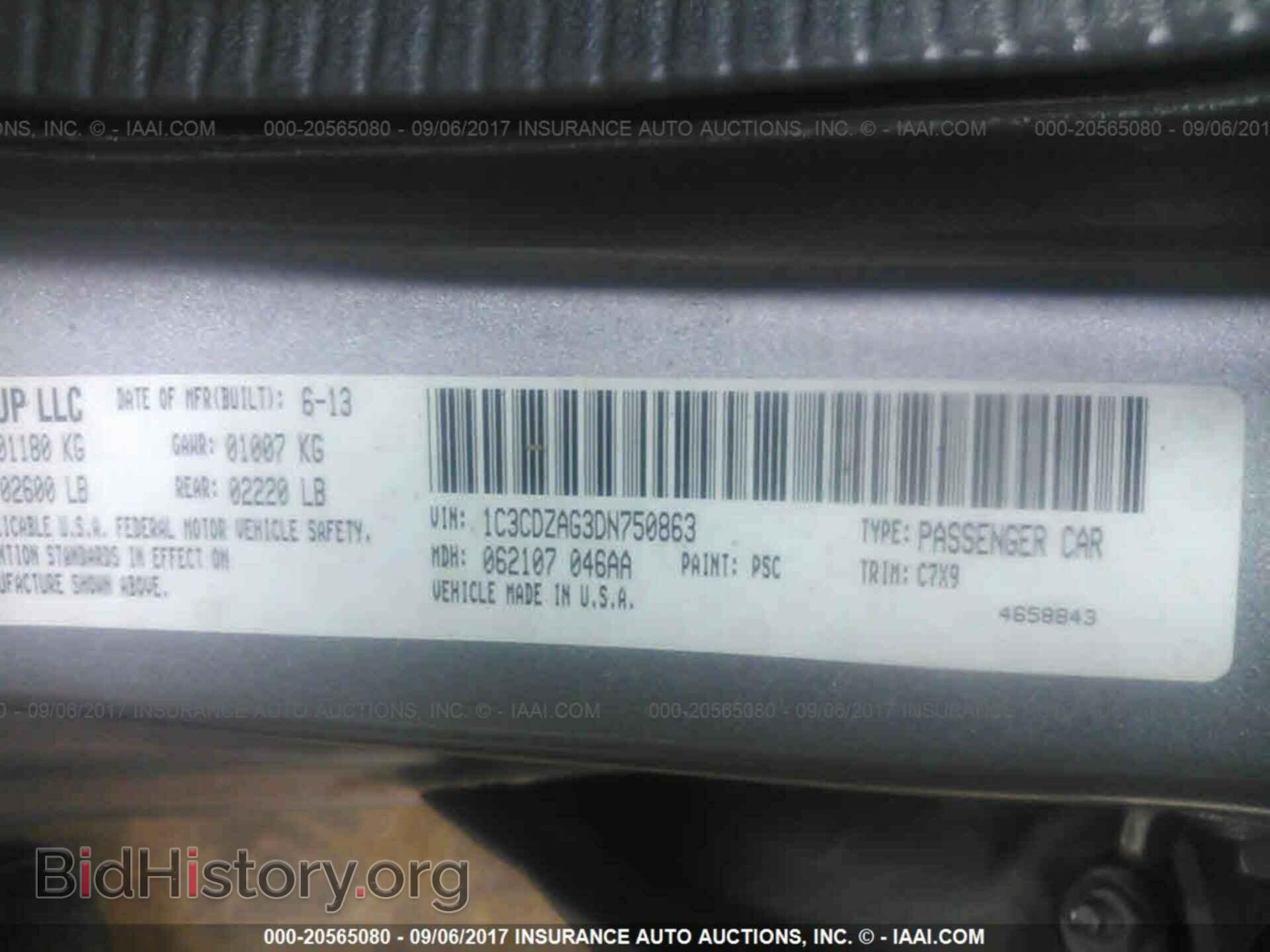 2013 Dodge Avenger - VIN: 1C3CDZAG3DN750863 - Фото 9