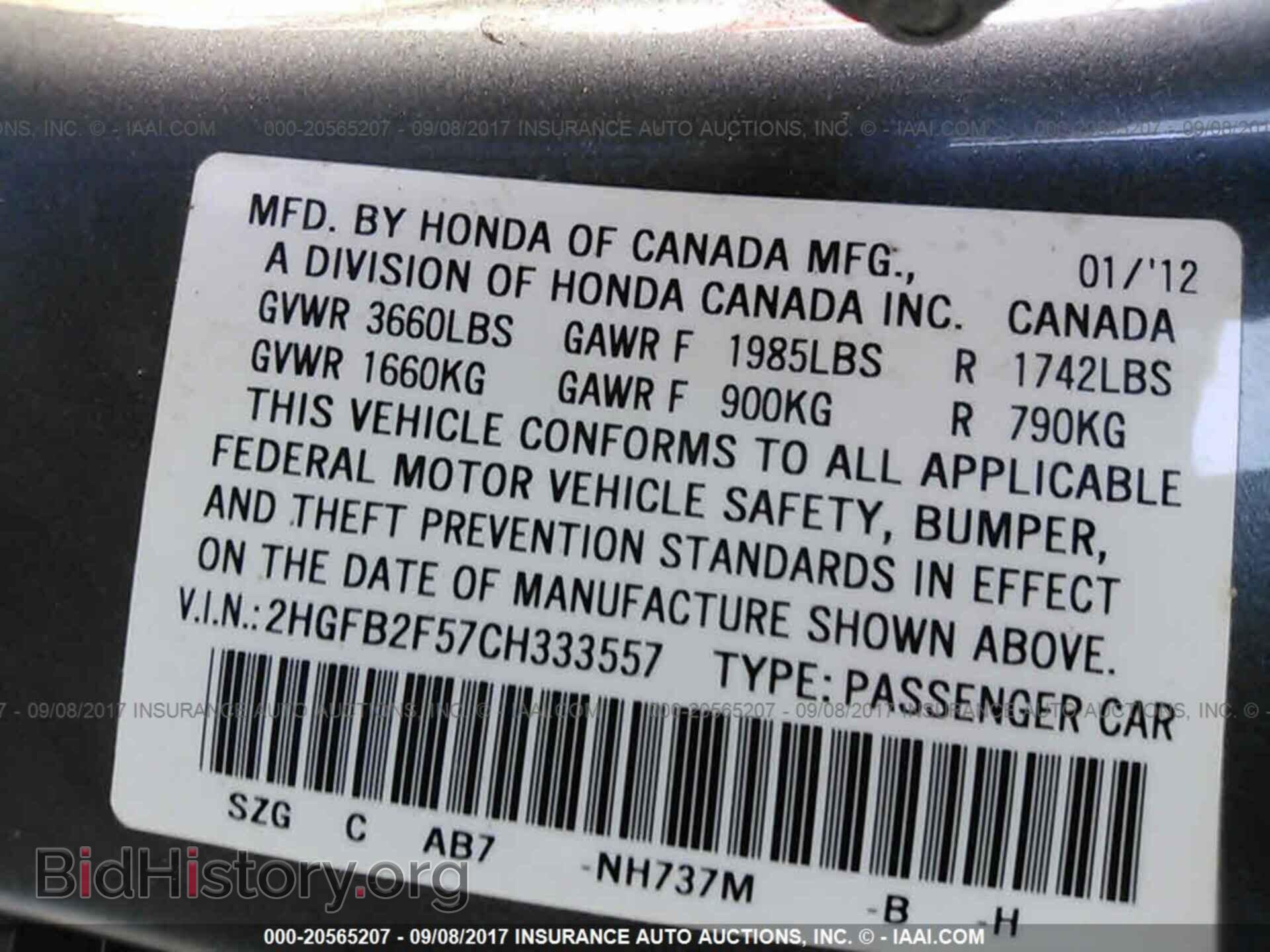 2012 Honda Civic - VIN: 2HGFB2F57CH333557 - Фото 9
