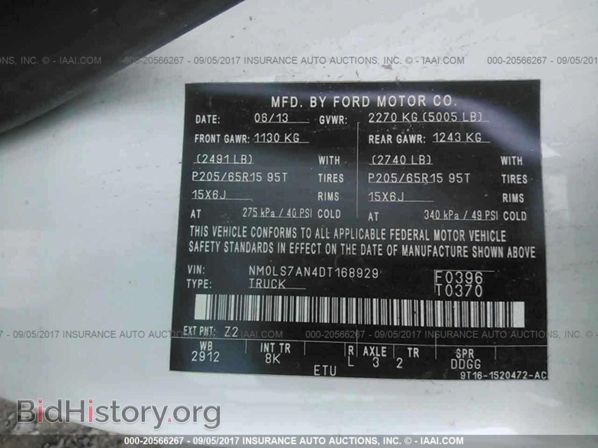2013 Ford Transit - VIN: NM0LS7AN4DT168929 - Фото 9
