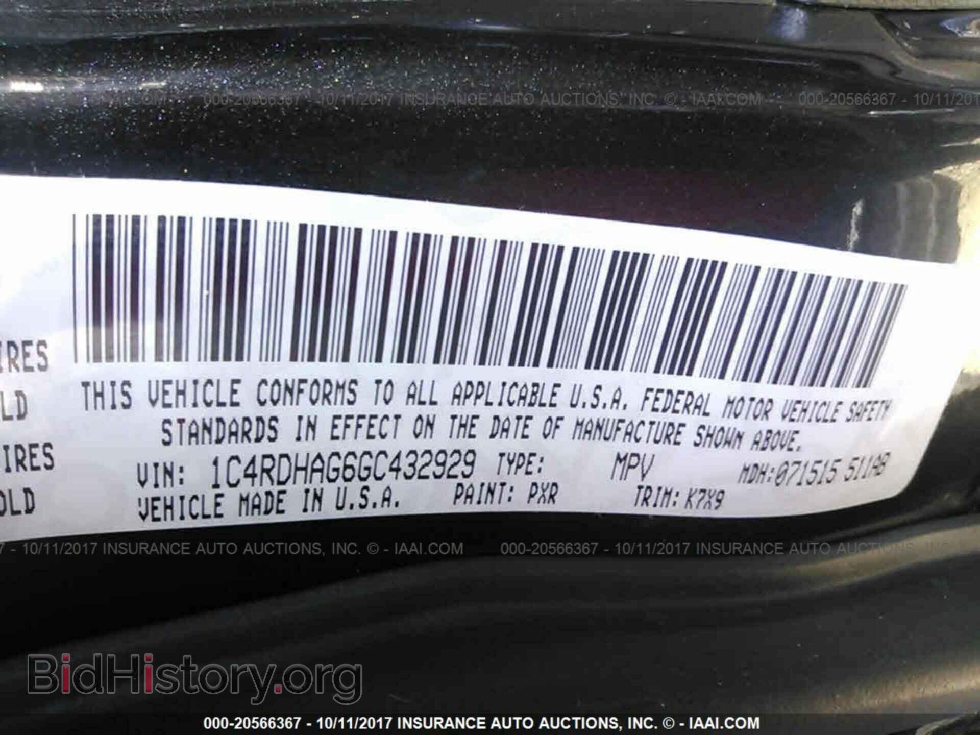 2016 Dodge Durango - VIN: 1C4RDHAG6GC432929 - Фото 9