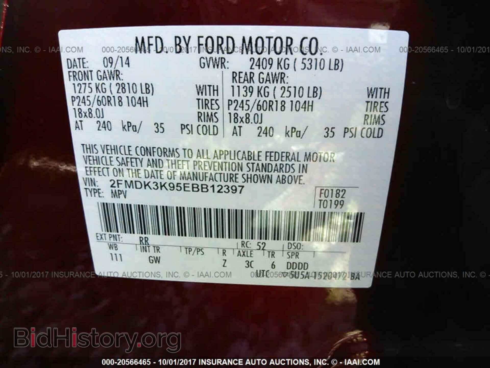 2014 Ford Edge - VIN: 2FMDK3K95EBB12397 - Photo 9