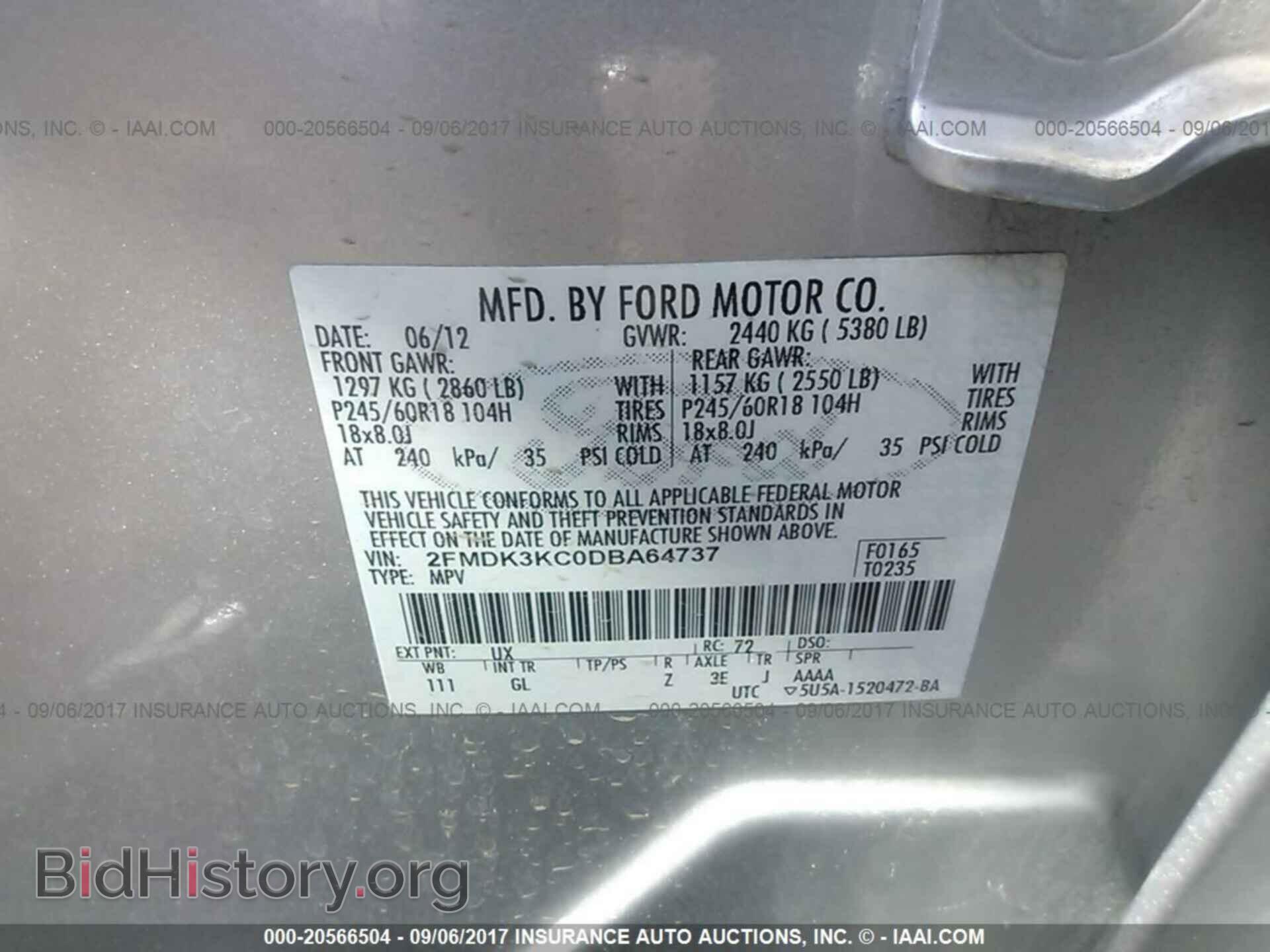 2013 Ford Edge - VIN: 2FMDK3KC0DBA64737 - Фото 9