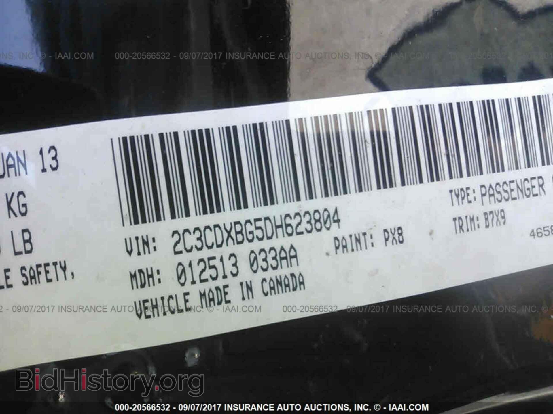 2013 Dodge Charger - VIN: 2C3CDXBG5DH623804 - Photo 9