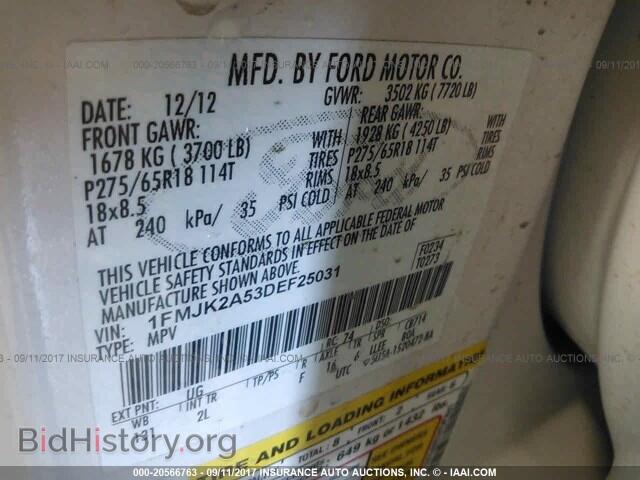 2013 Ford Expedition - VIN: 1FMJK2A53DEF25031 - Фото 9