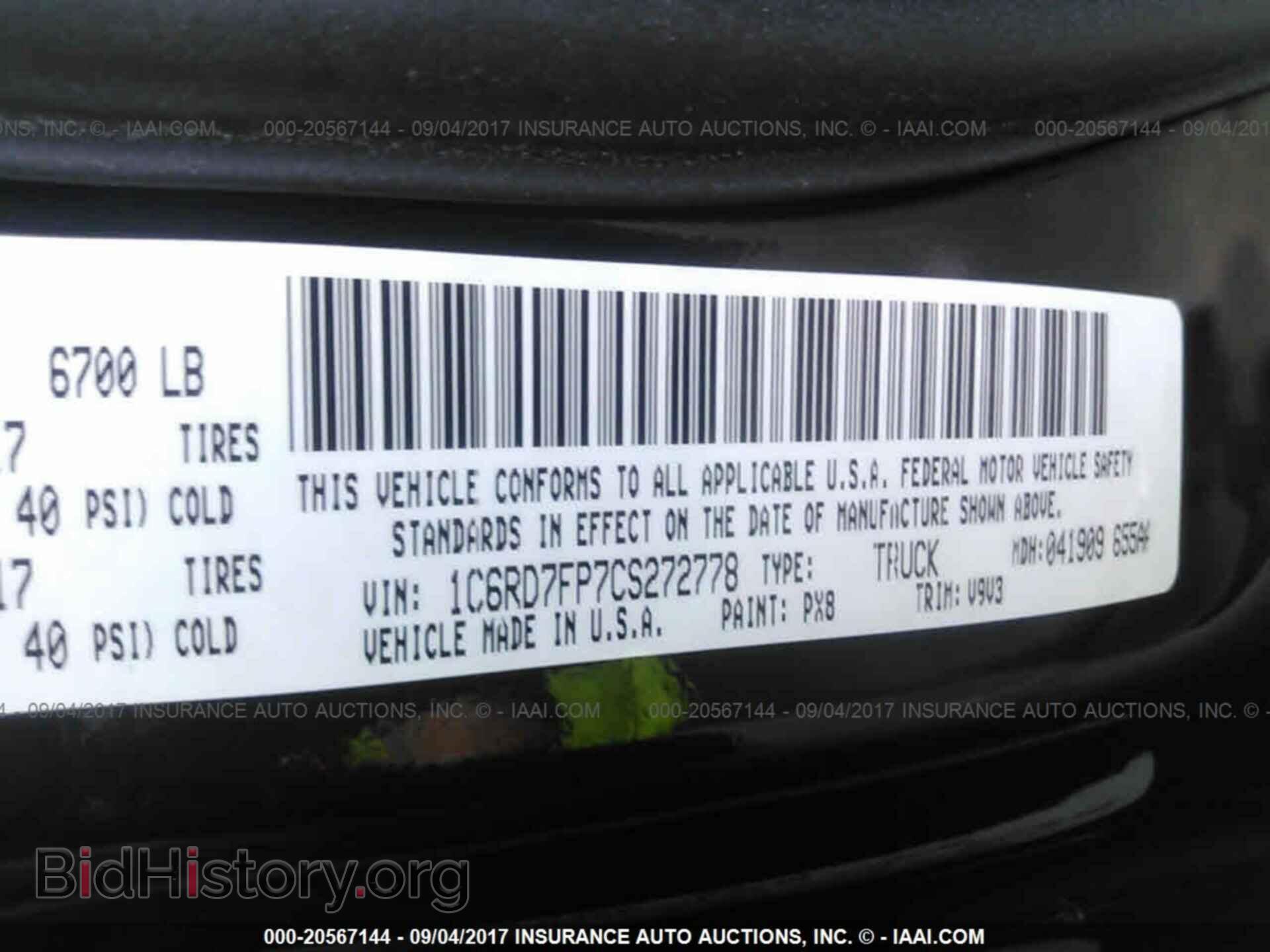 2012 Dodge Ram 1500 - VIN: 1C6RD7FP7CS272778 - Фото 9
