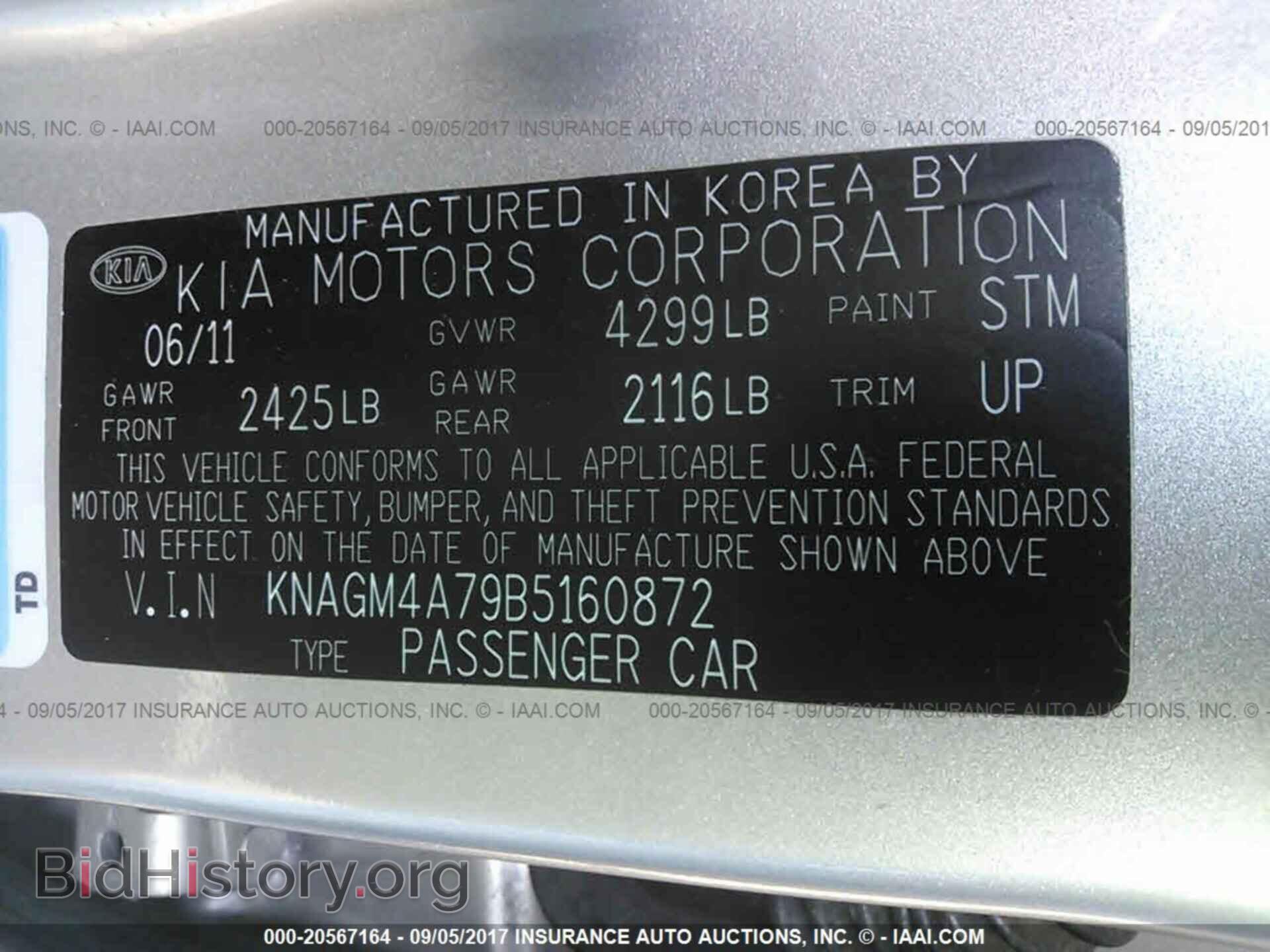 2011 Kia Optima - VIN: KNAGM4A79B5160872 - Photo 9