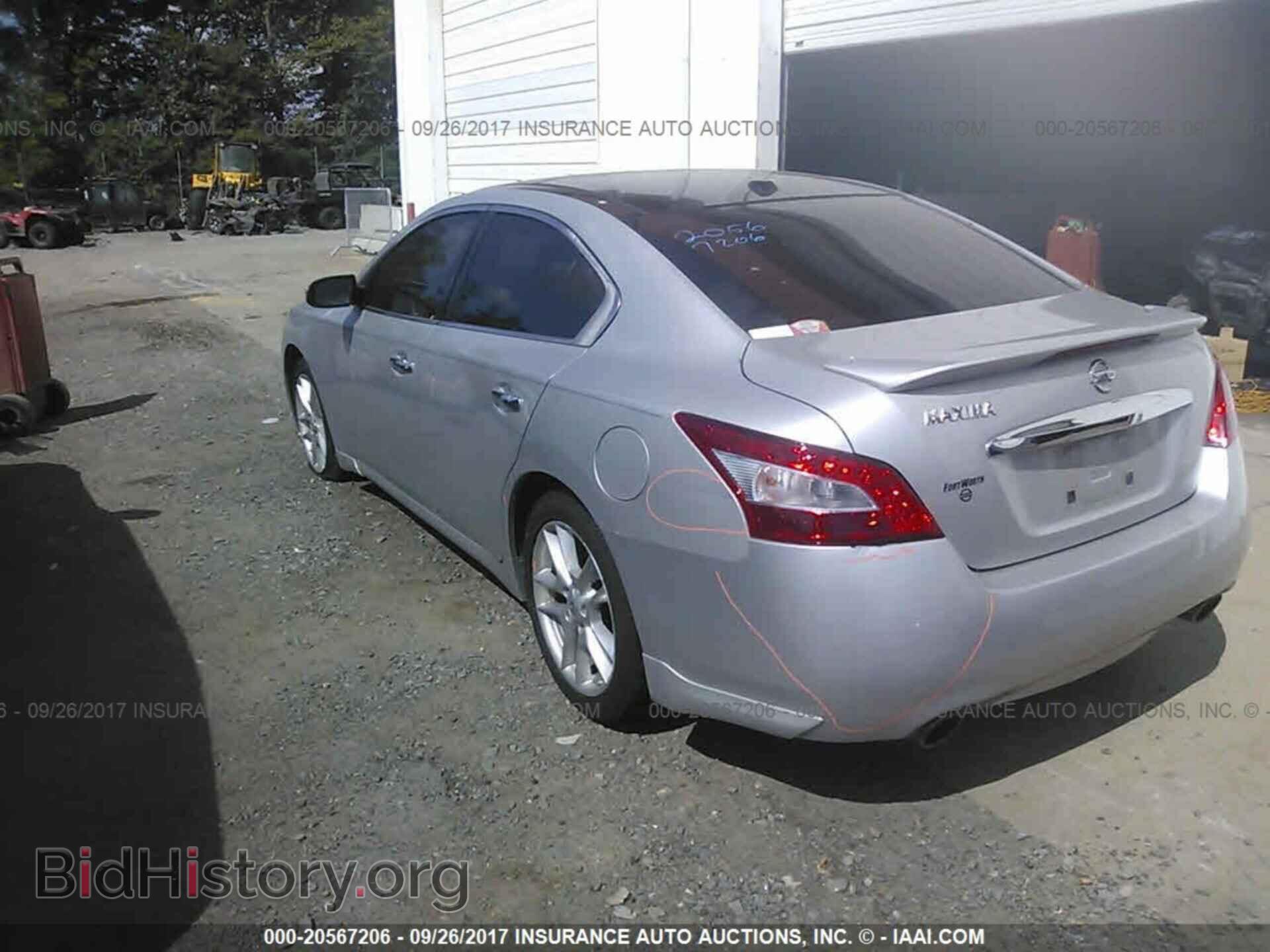2011 Nissan Maxima - VIN: 1N4AA5AP1BC858093 - Фото 3