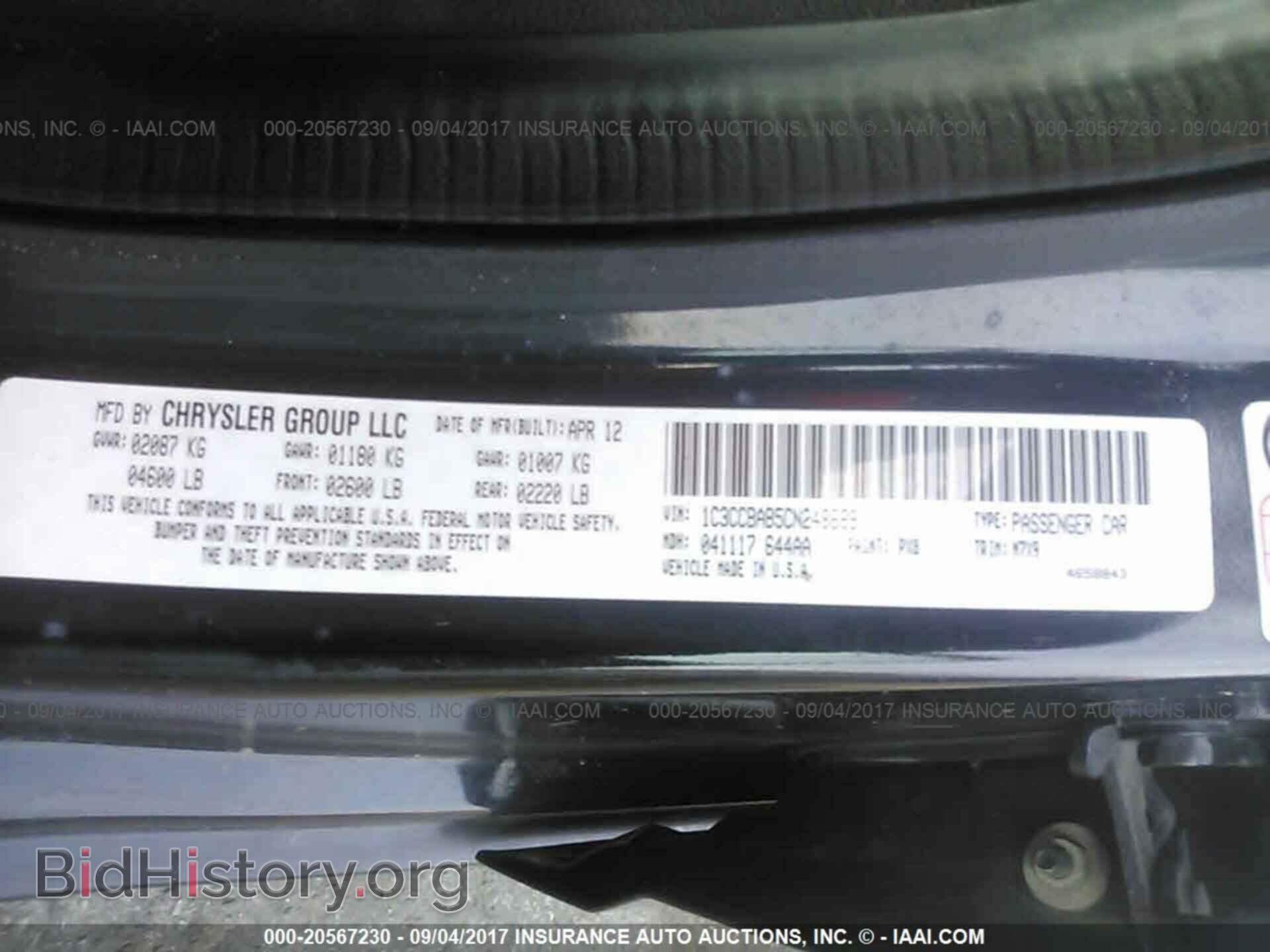2012 Chrysler 200 - VIN: 1C3CCBAB5CN248689 - Фото 9