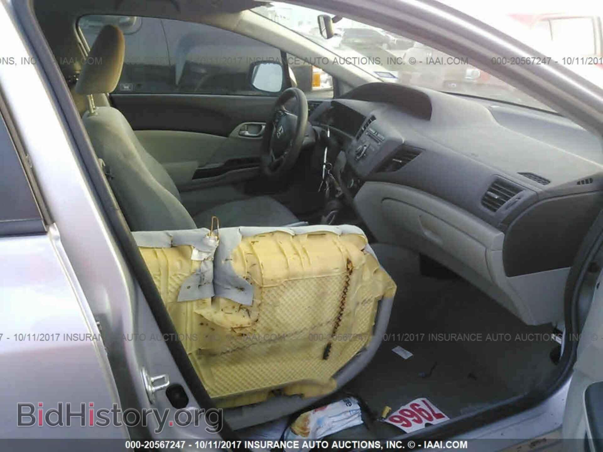 2012 Honda Civic - VIN: 2HGFB2F55CH580138 - Photo 5