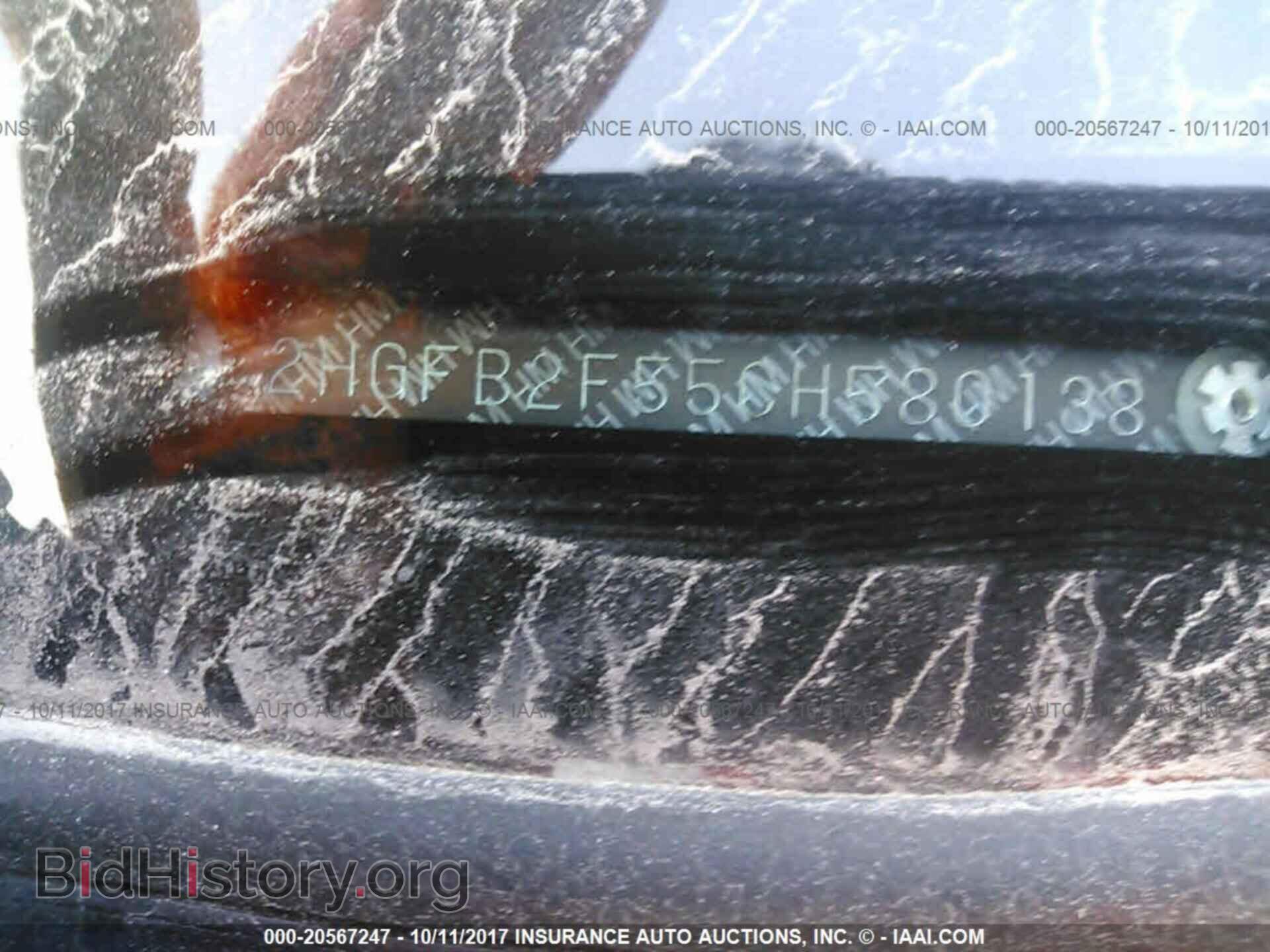 2012 Honda Civic - VIN: 2HGFB2F55CH580138 - Photo 9