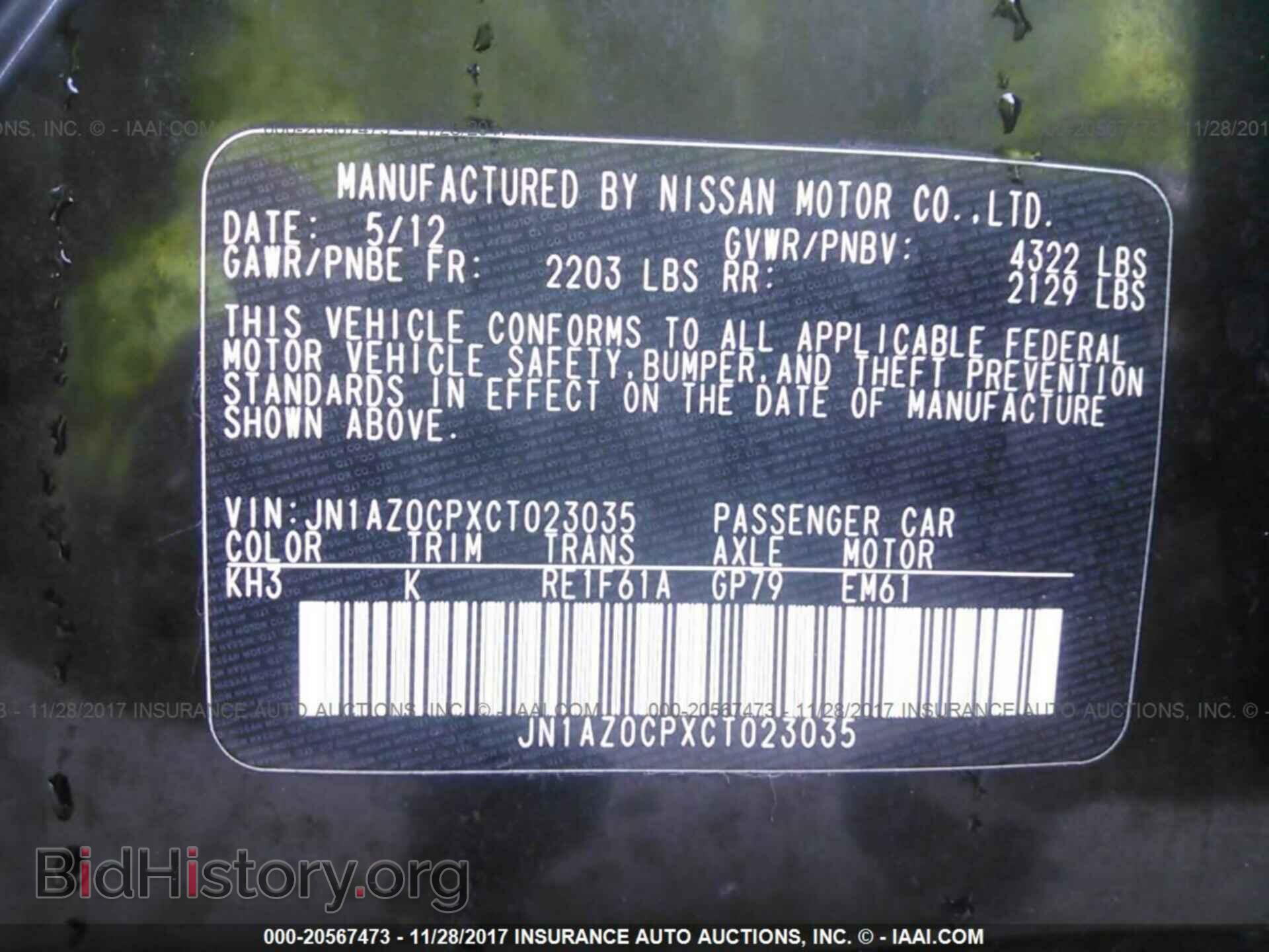 2012 Nissan Leaf - VIN: JN1AZ0CPXCT023035 - Фото 9