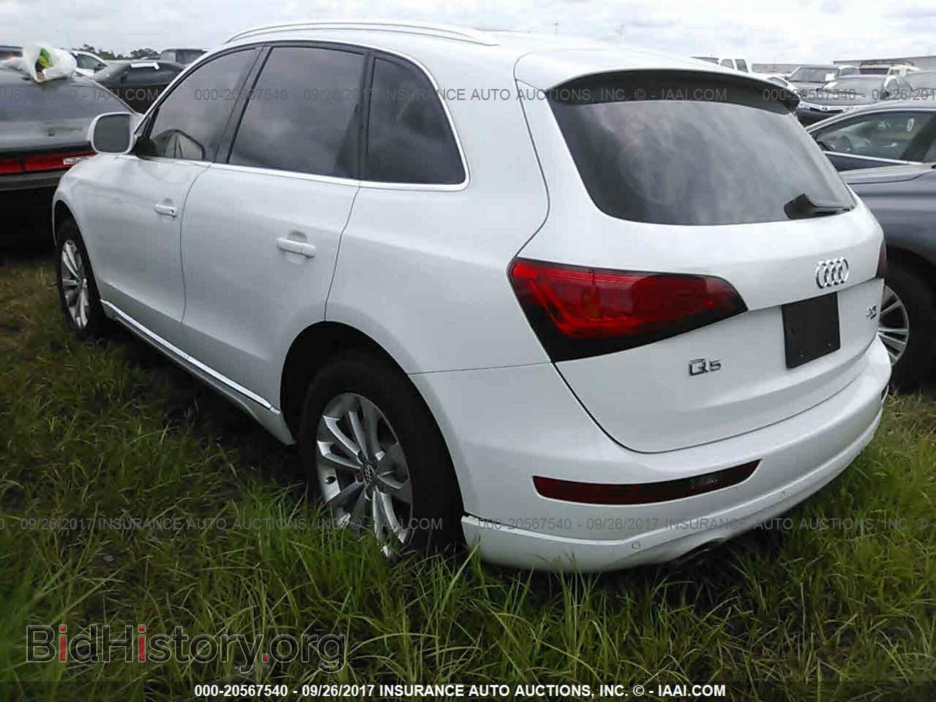 2014 Audi Q5 - VIN: WA1LFAFP8EA043843 - Фото 3