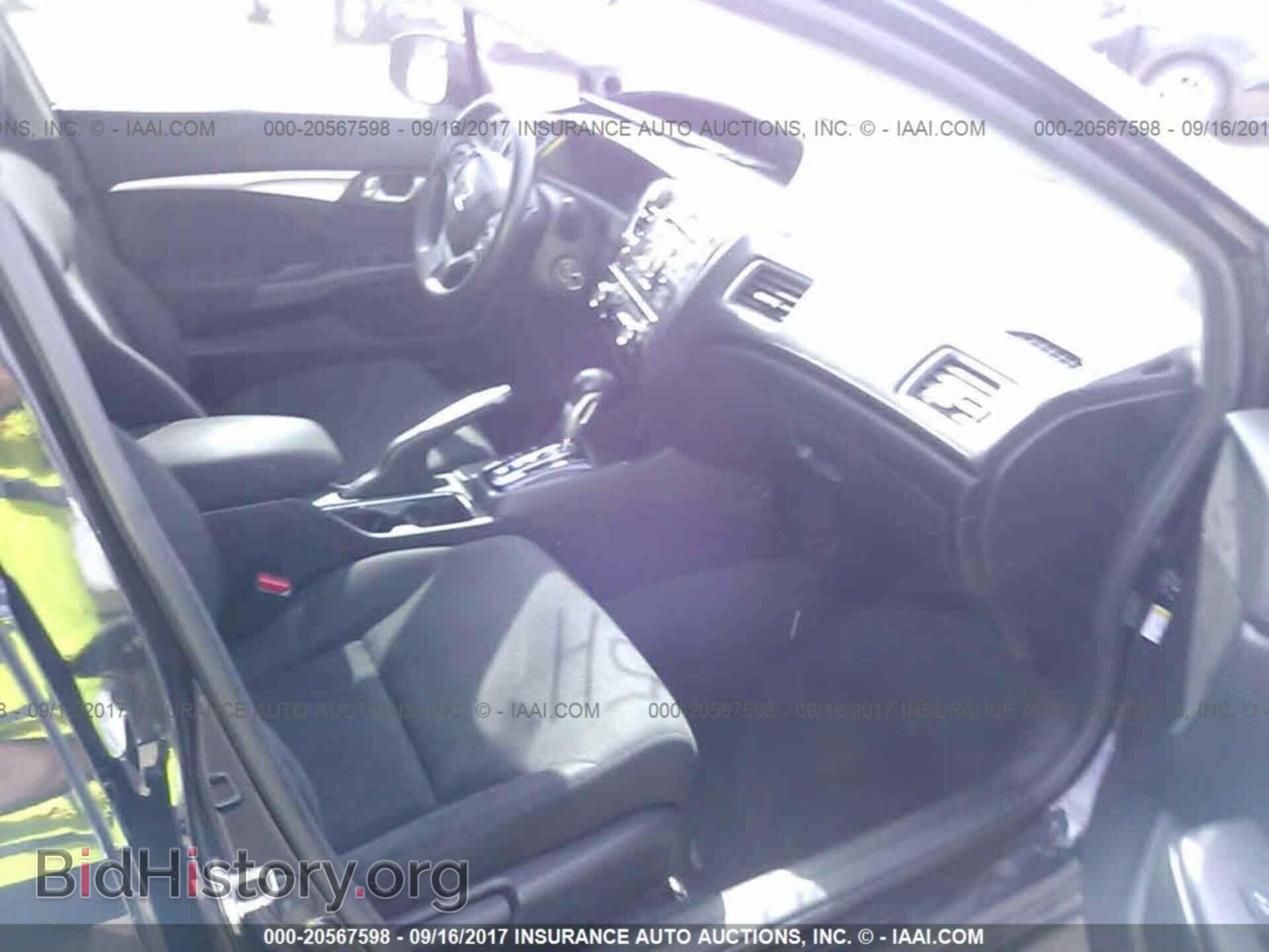 2013 Honda Civic - VIN: 19XFB2F87DE092119 - Фото 5