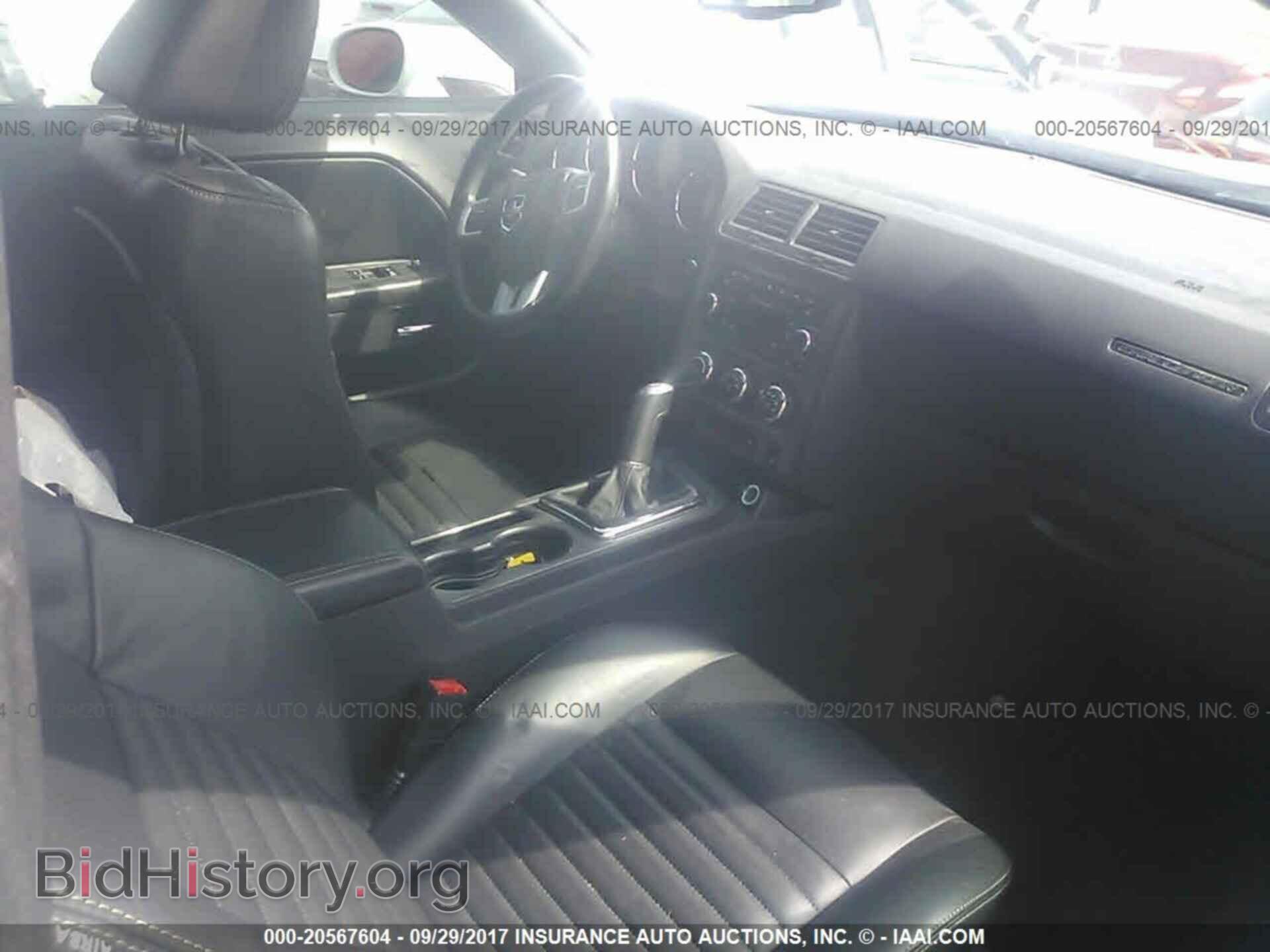 2012 Dodge Challenger - VIN: 2C3CDYBT8CH238738 - Фото 5
