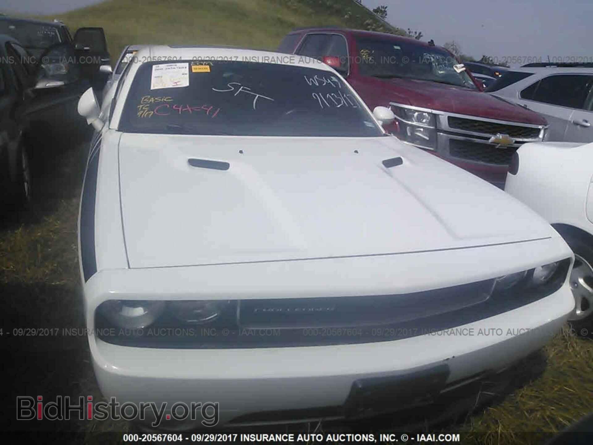 2012 Dodge Challenger - VIN: 2C3CDYBT8CH238738 - Фото 6