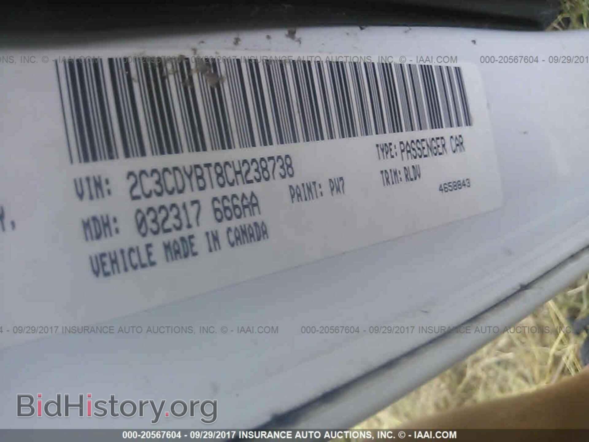 2012 Dodge Challenger - VIN: 2C3CDYBT8CH238738 - Фото 9