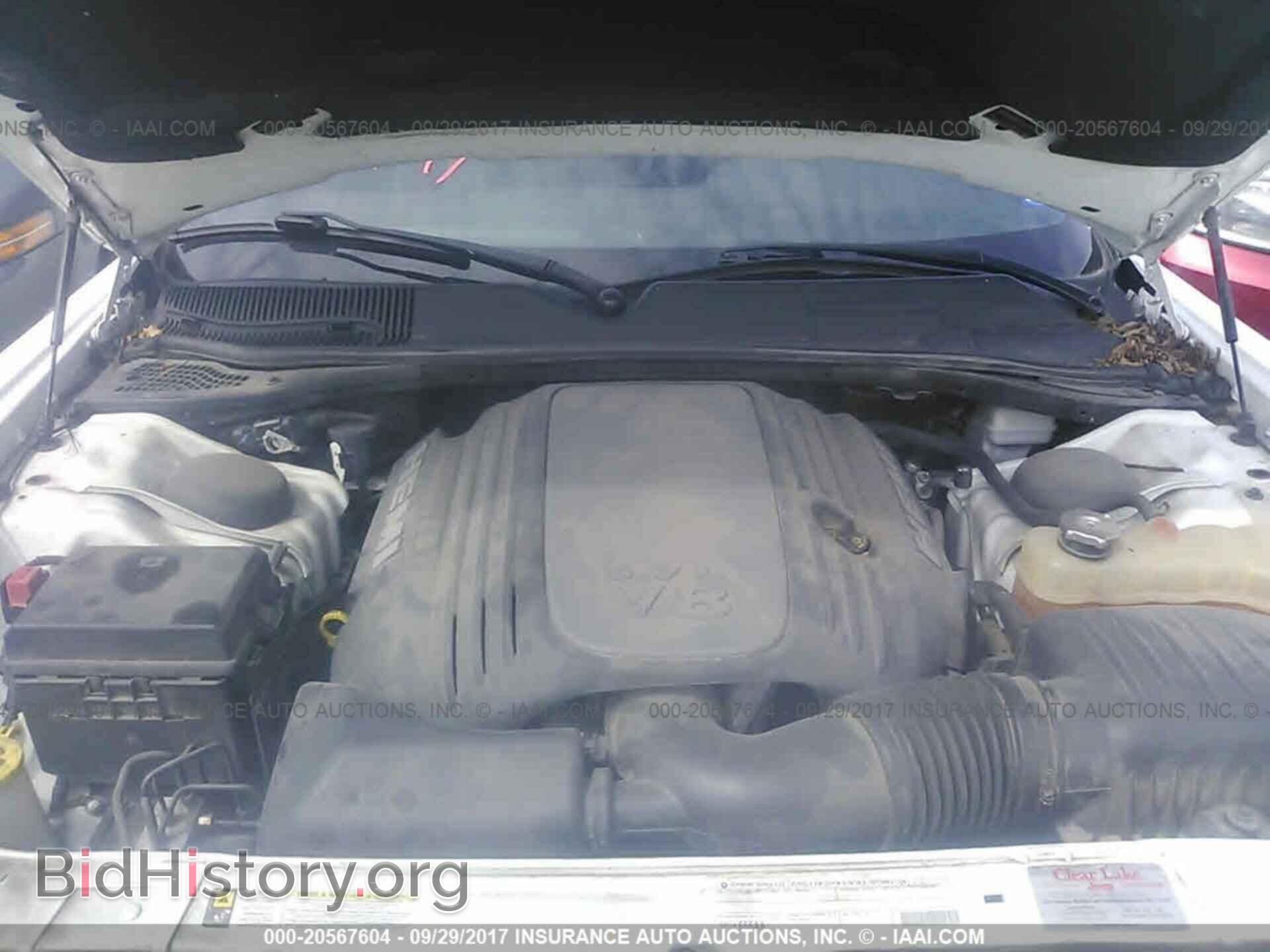 2012 Dodge Challenger - VIN: 2C3CDYBT8CH238738 - Фото 10