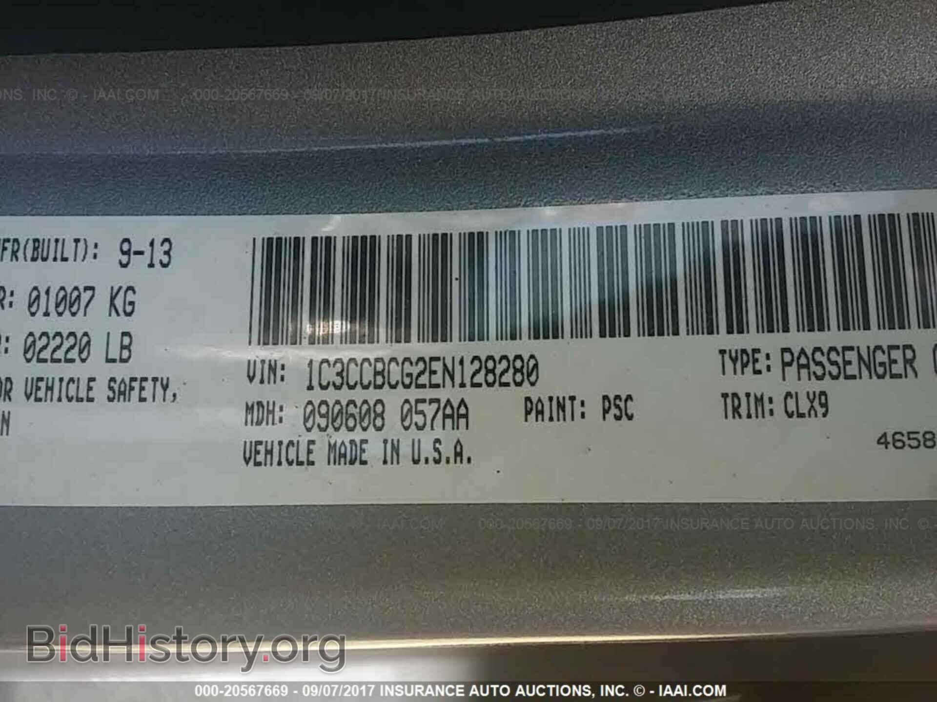 2014 Chrysler 200 - VIN: 1C3CCBCG2EN128280 - Фото 9