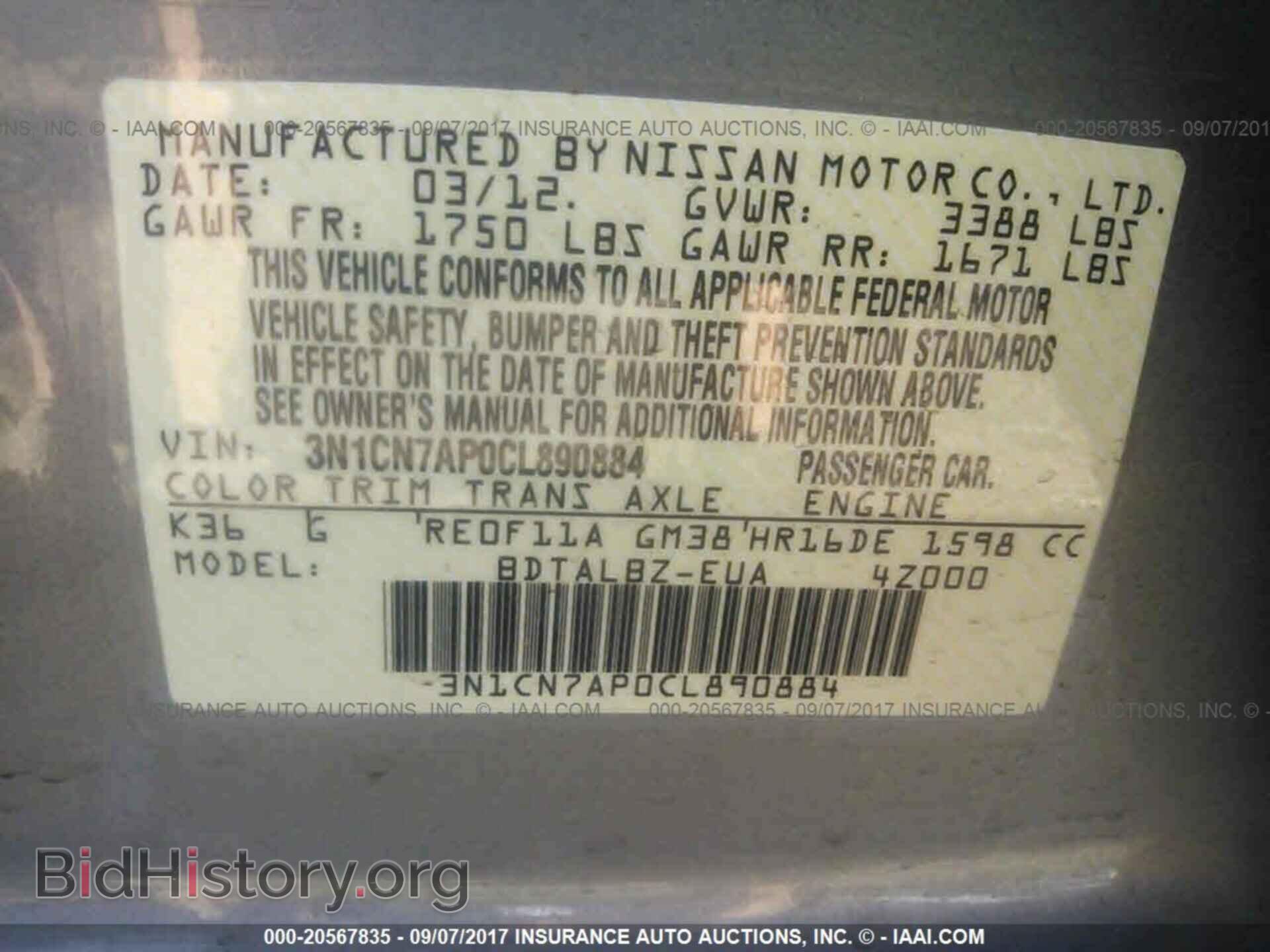 2012 Nissan Versa - VIN: 3N1CN7AP0CL890884 - Фото 9