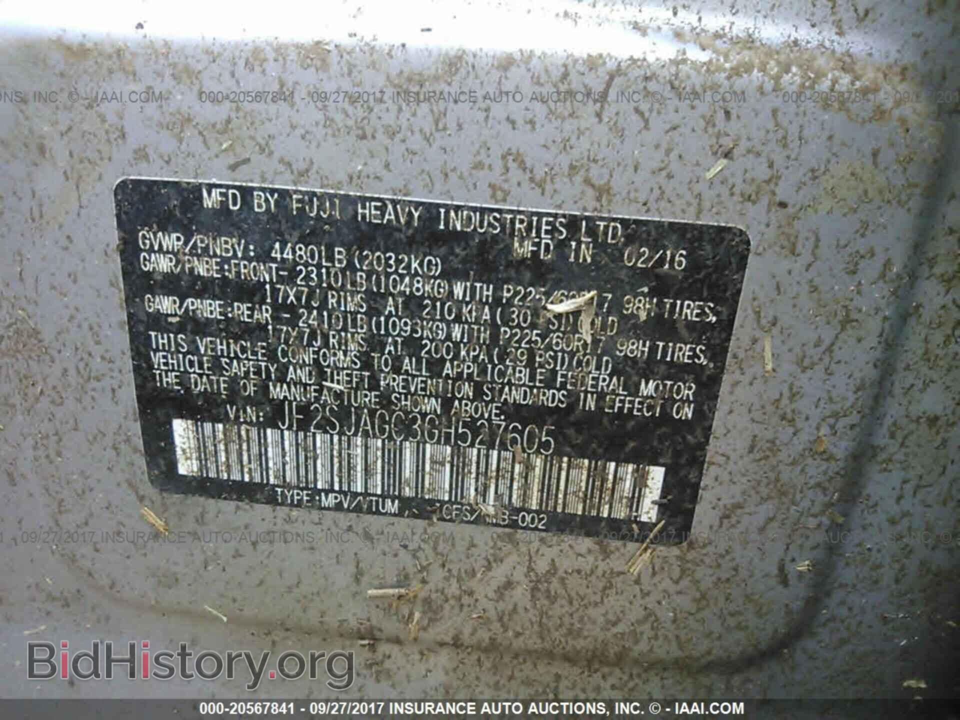 2016 Subaru Forester - VIN: JF2SJAGC3GH527605 - Фото 9
