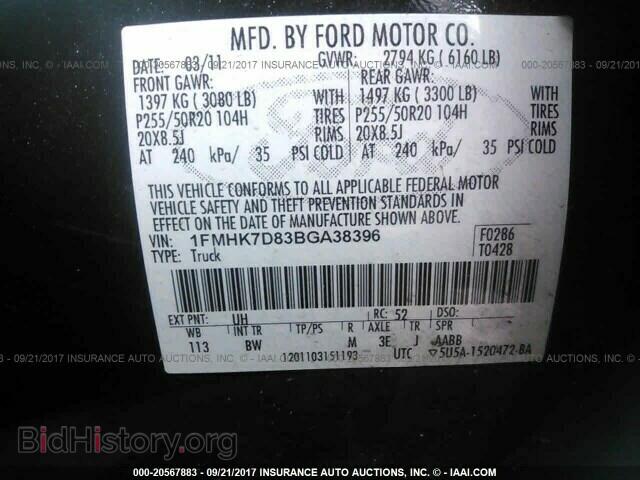 2011 Ford Explorer - VIN: 1FMHK7D83BGA38396 - Photo 9