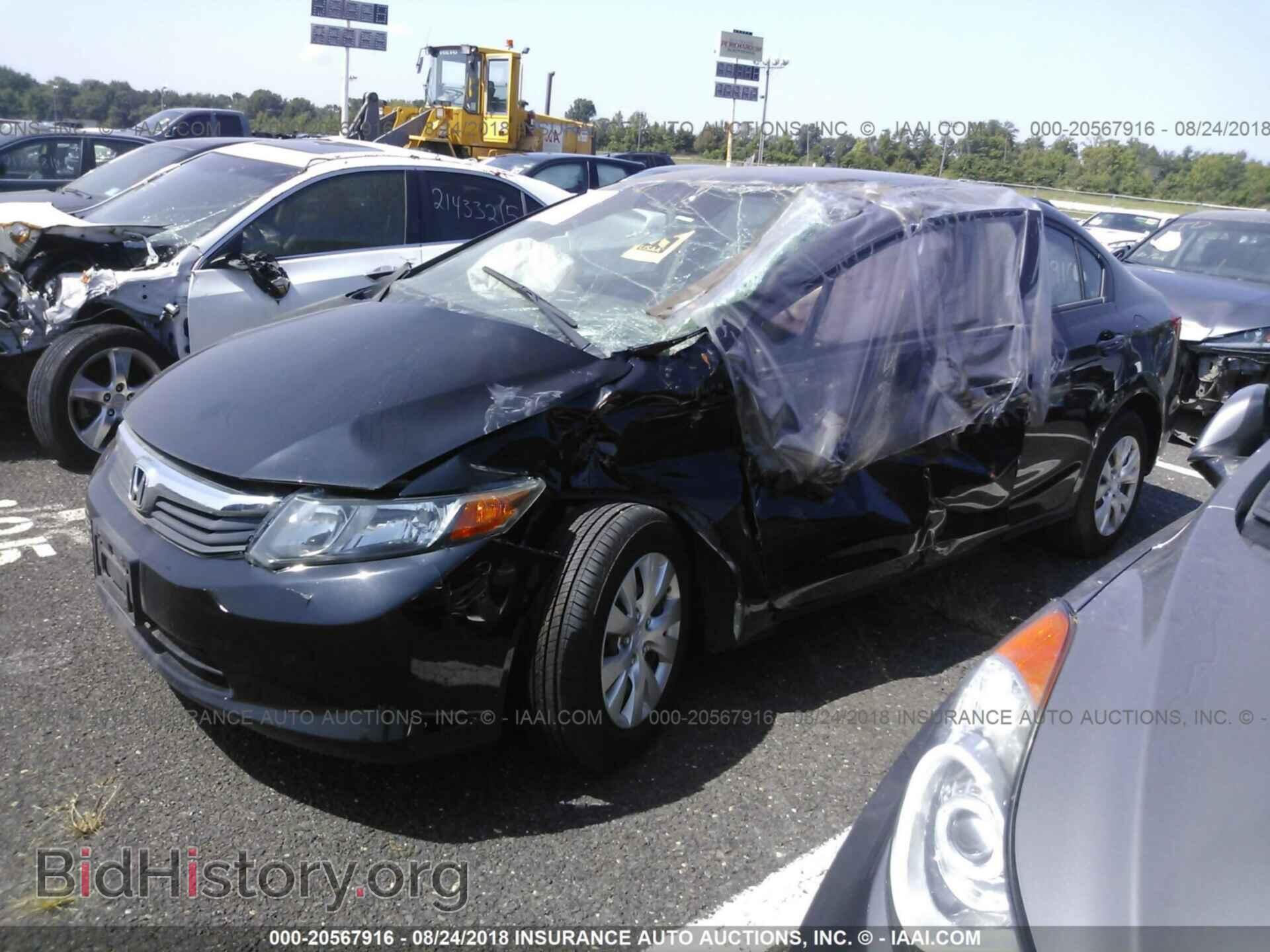 2012 Honda Civic - VIN: 2HGFB2F5XCH582239 - Photo 2