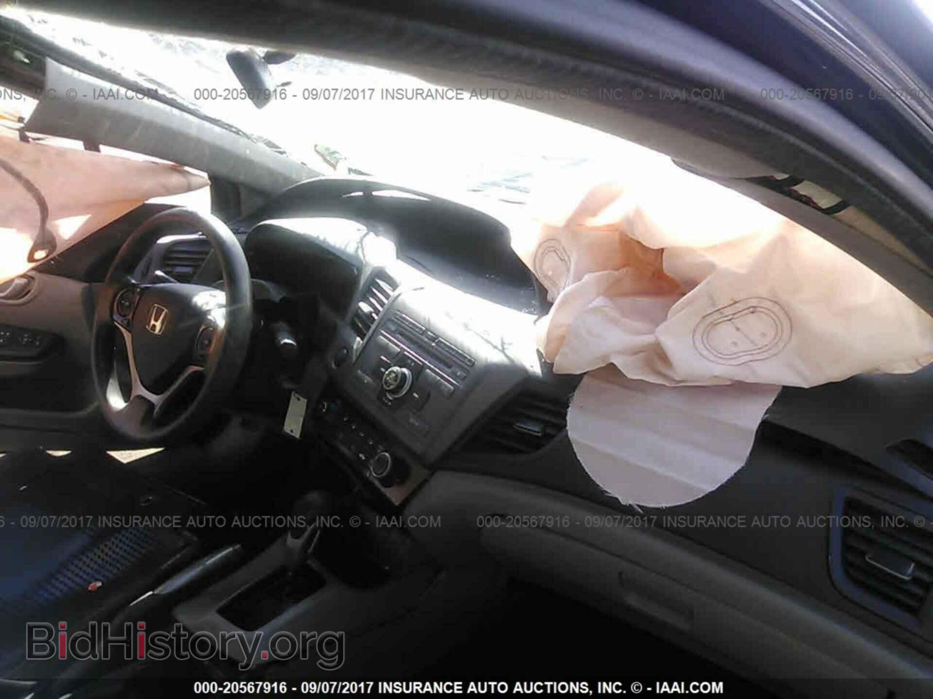2012 Honda Civic - VIN: 2HGFB2F5XCH582239 - Photo 5