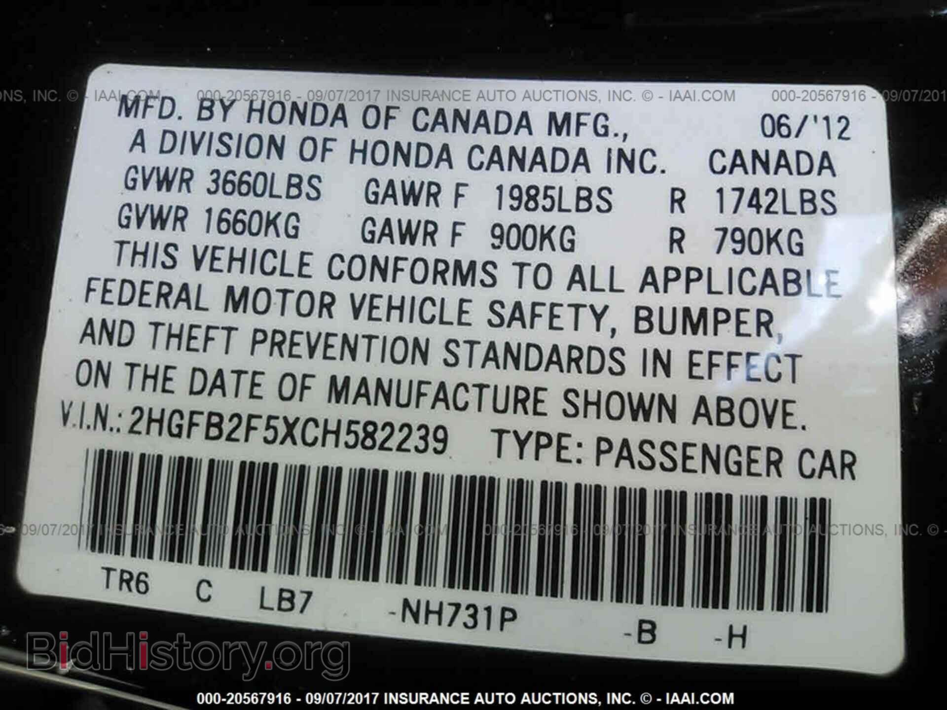 2012 Honda Civic - VIN: 2HGFB2F5XCH582239 - Photo 9