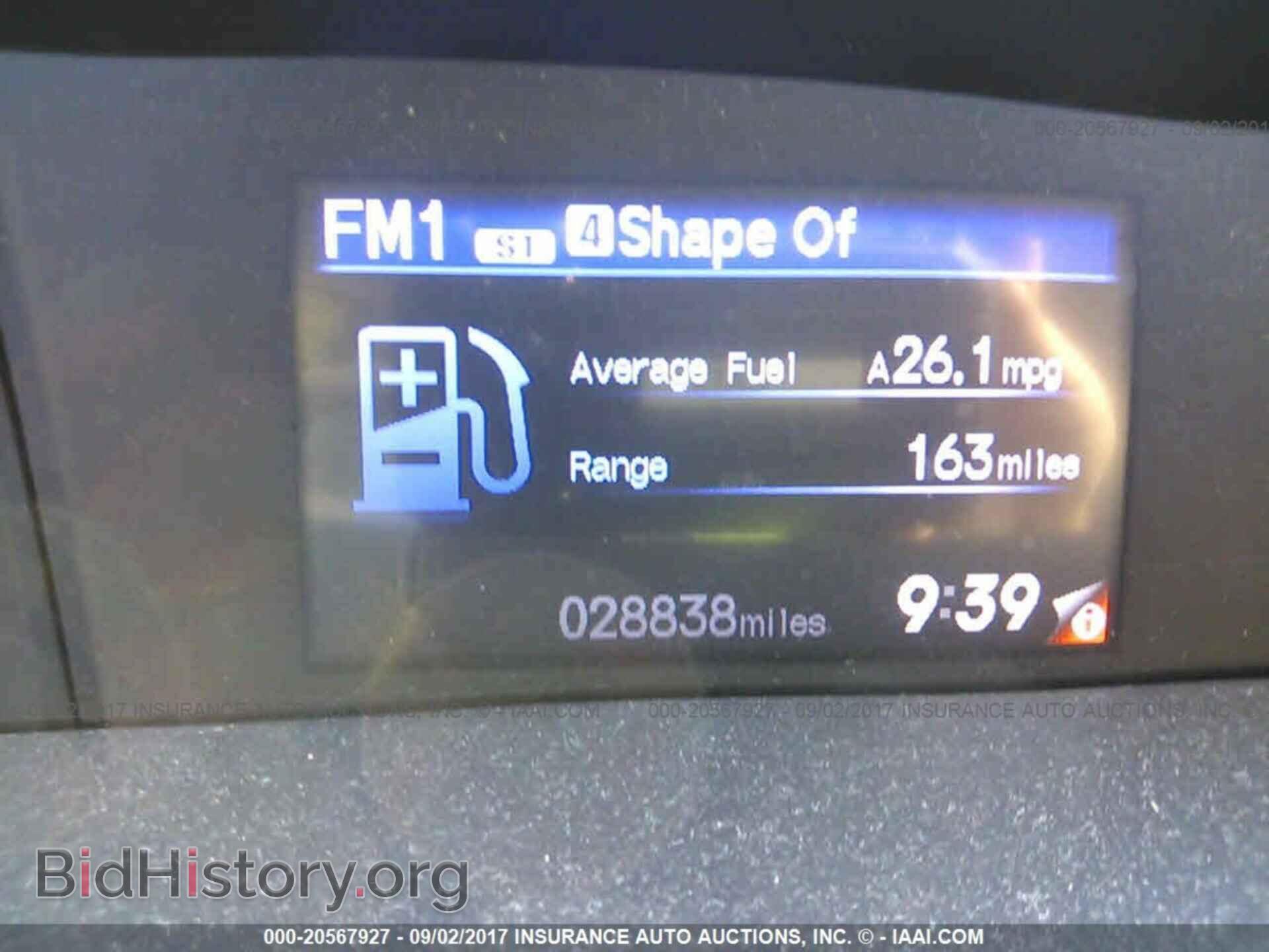 2012 Honda Civic - VIN: 2HGFB2F54CH578882 - Фото 7