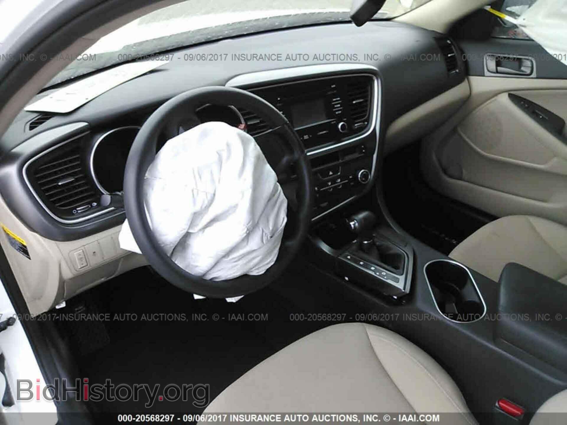 2015 Kia Optima - VIN: KNAGM4A72F5644601 - Photo 5