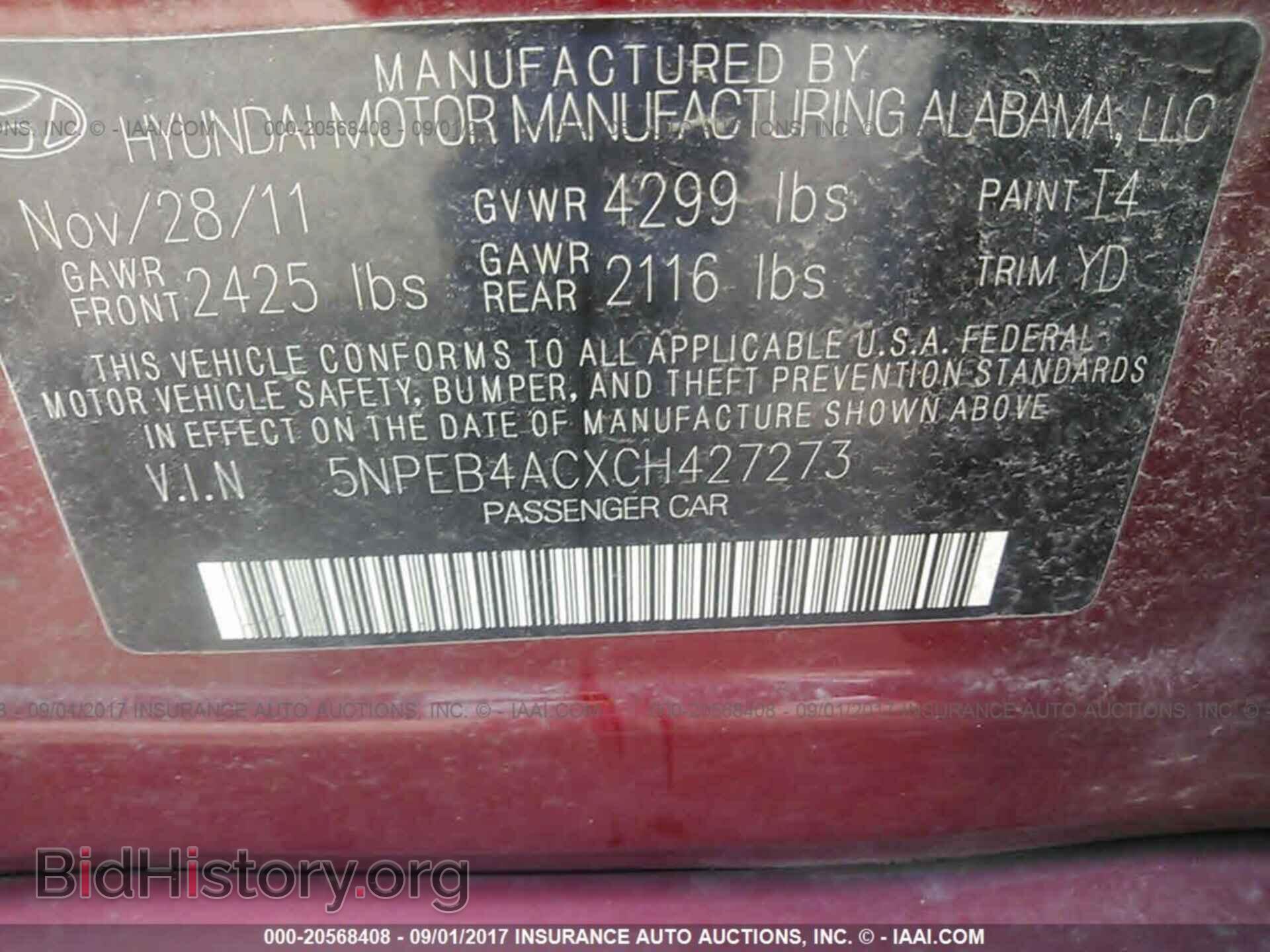 2012 Hyundai Sonata - VIN: 5NPEB4ACXCH427273 - Фото 9