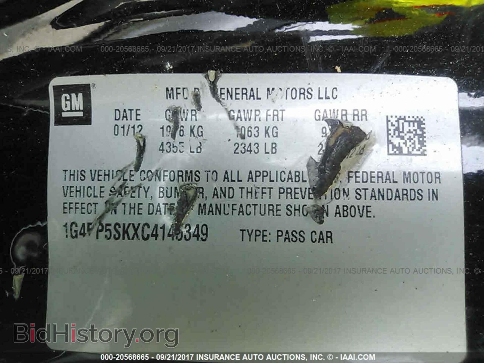 2012 Buick Verano - VIN: 1G4PP5SKXC4145349 - Фото 9