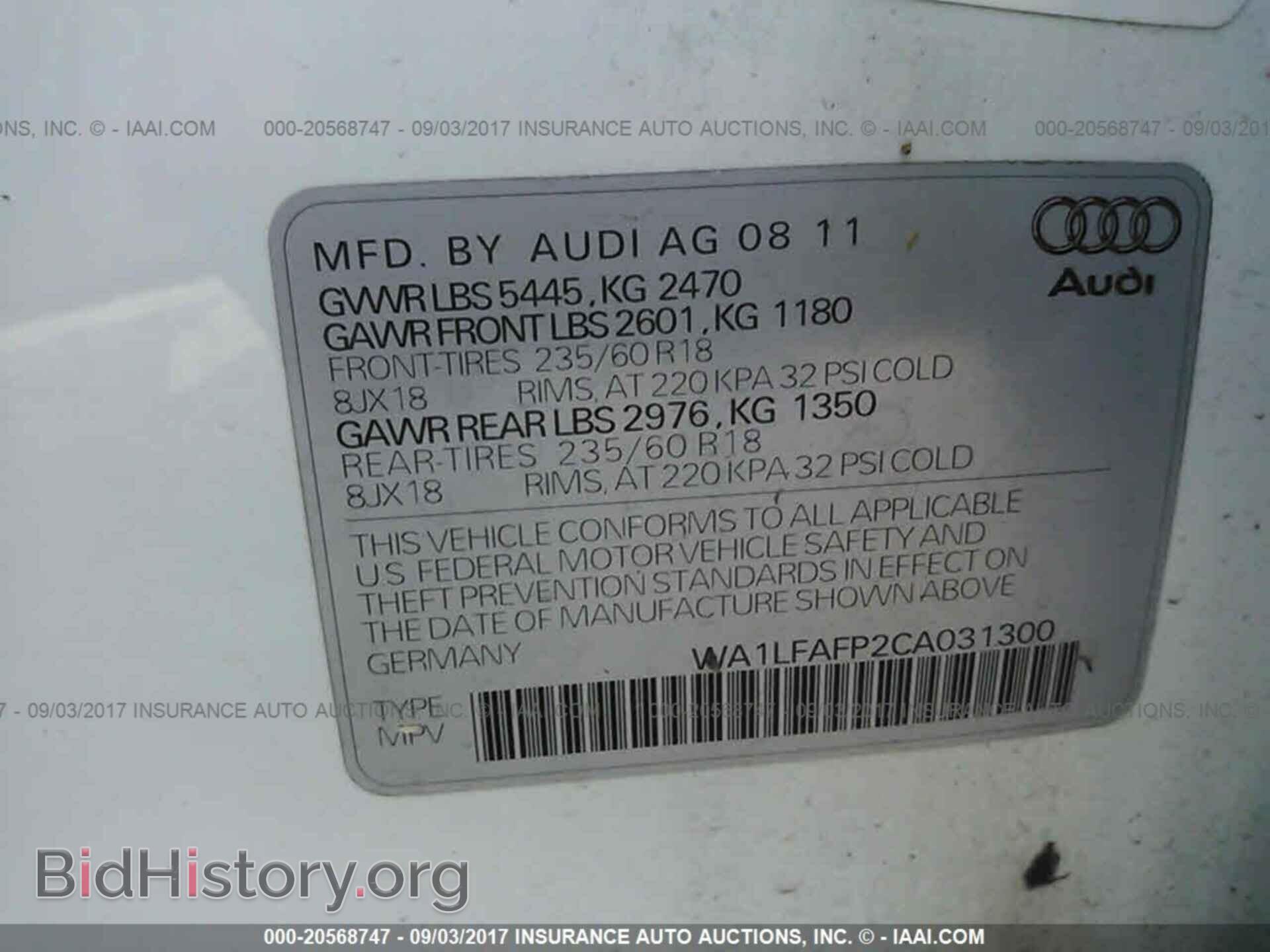 2012 Audi Q5 - VIN: WA1LFAFP2CA031300 - Фото 9