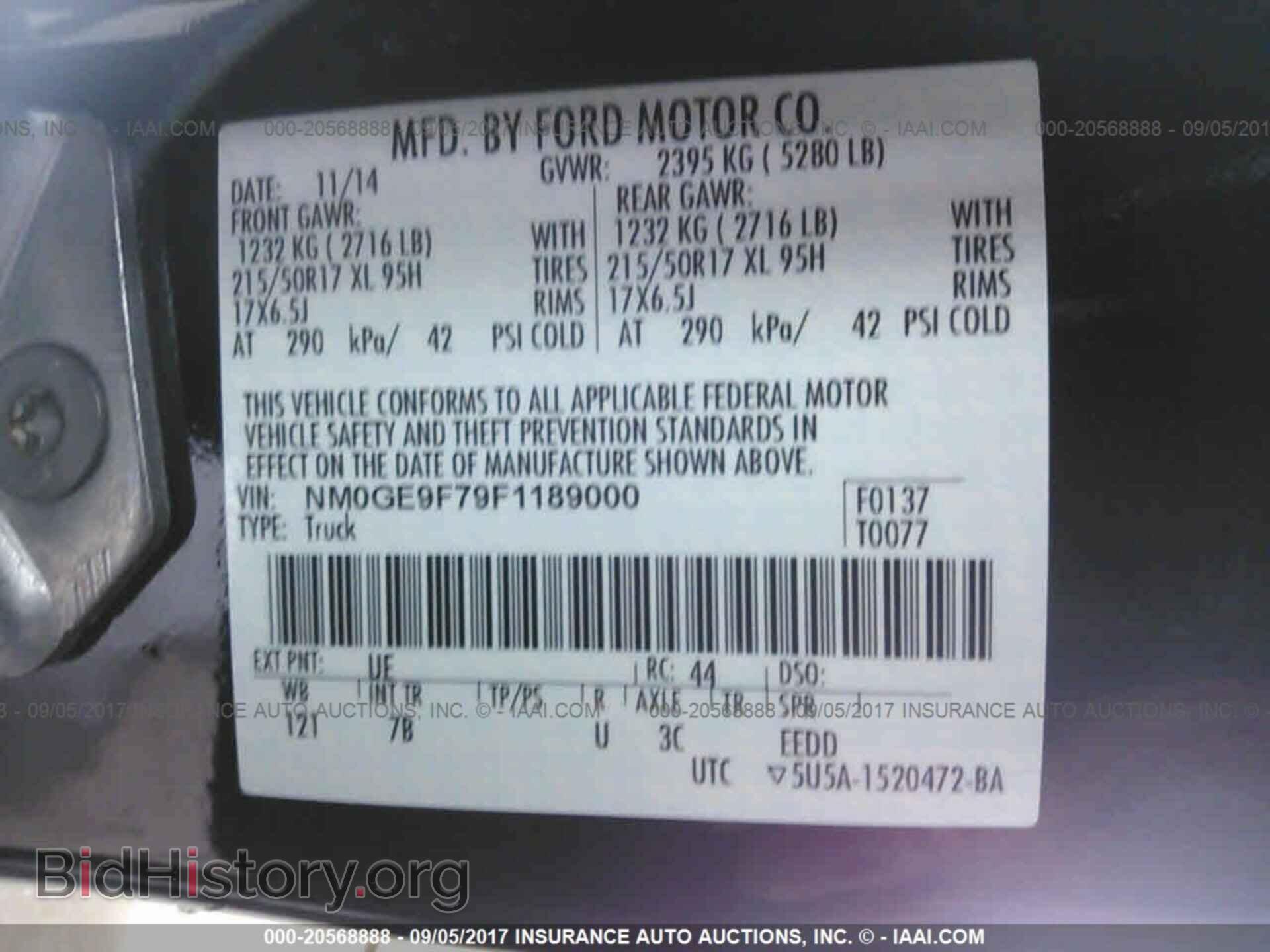 2015 Ford Transit - VIN: NM0GE9F79F1189000 - Фото 9