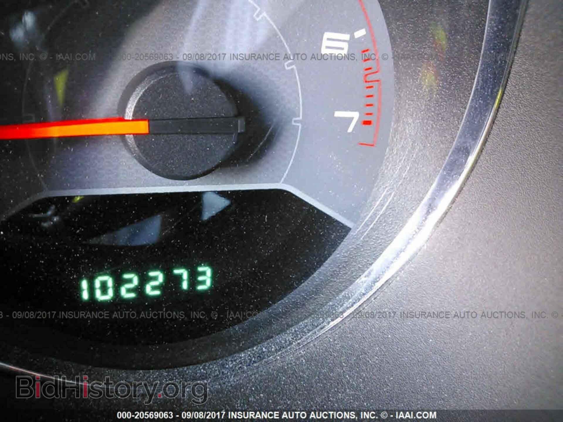 2012 Dodge Avenger - VIN: 1C3CDZAB3CN221481 - Фото 7
