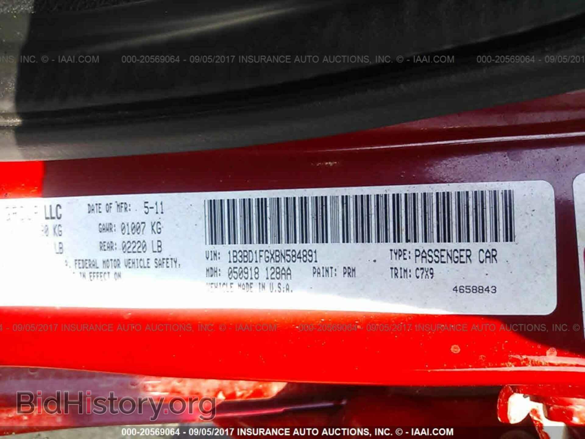 2011 Dodge Avenger - VIN: 1B3BD1FGXBN584891 - Фото 9