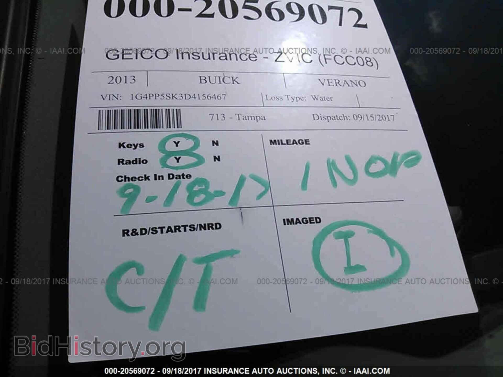 2013 Buick Verano - VIN: 1G4PP5SK3D4156467 - Фото 7