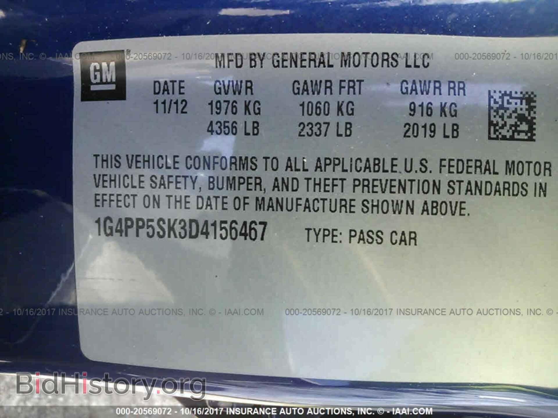 2013 Buick Verano - VIN: 1G4PP5SK3D4156467 - Фото 9