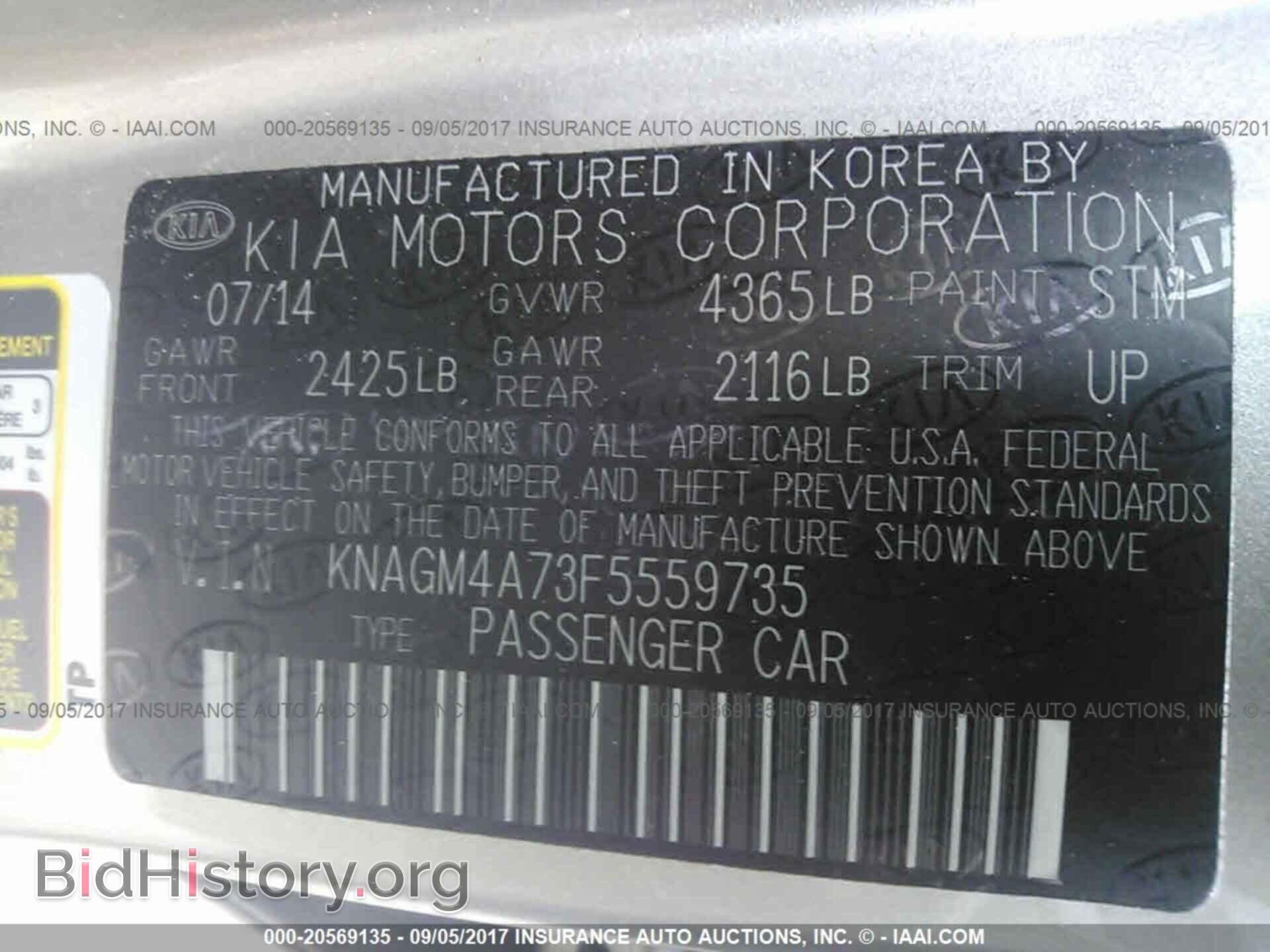 2015 Kia Optima - VIN: KNAGM4A73F5559735 - Фото 9