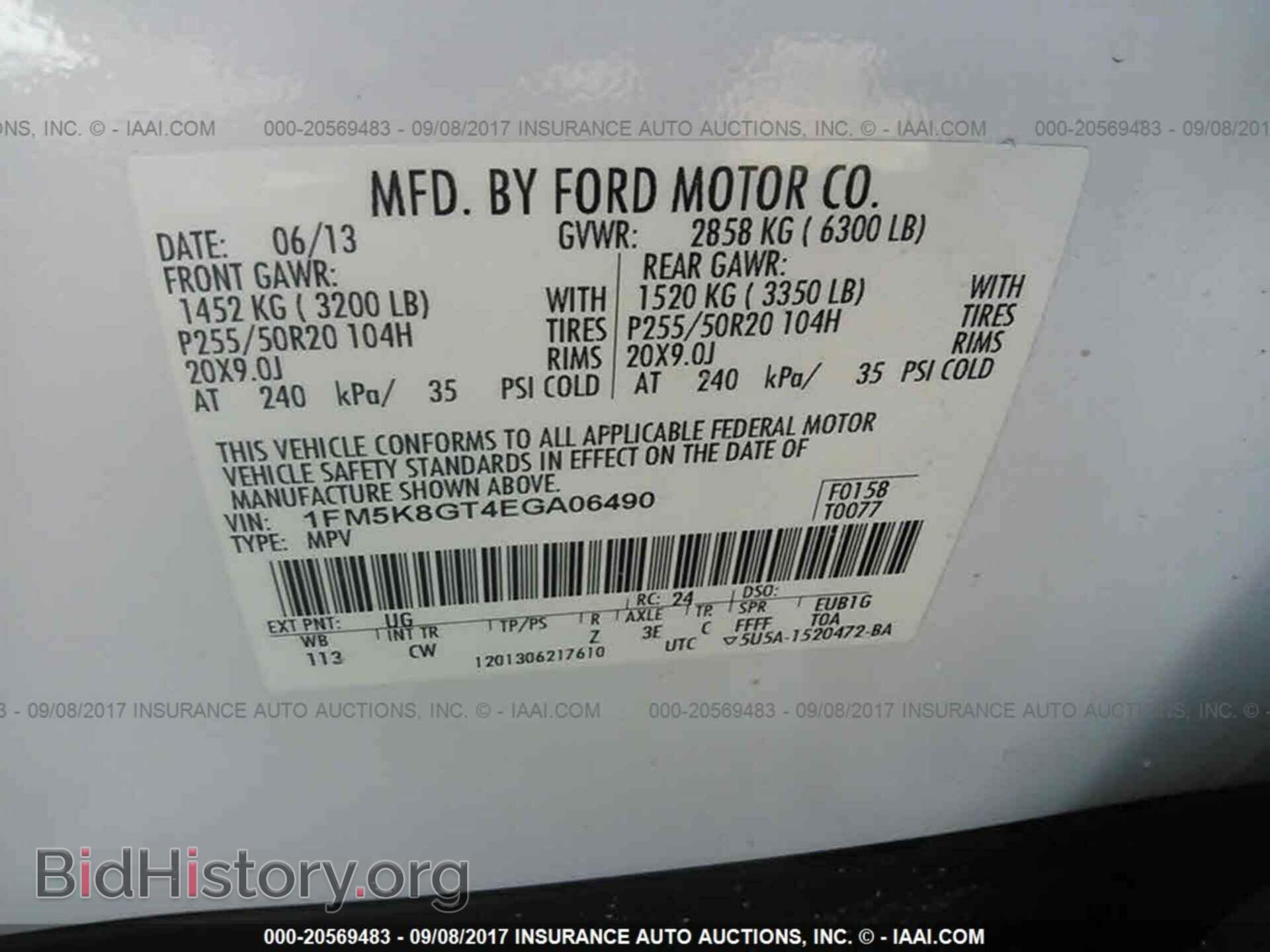 2014 Ford Explorer - VIN: 1FM5K8GT4EGA06490 - Photo 9