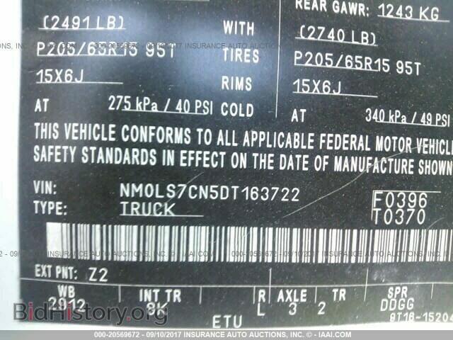 2013 Ford Transit - VIN: NM0LS7CN5DT163722 - Фото 9