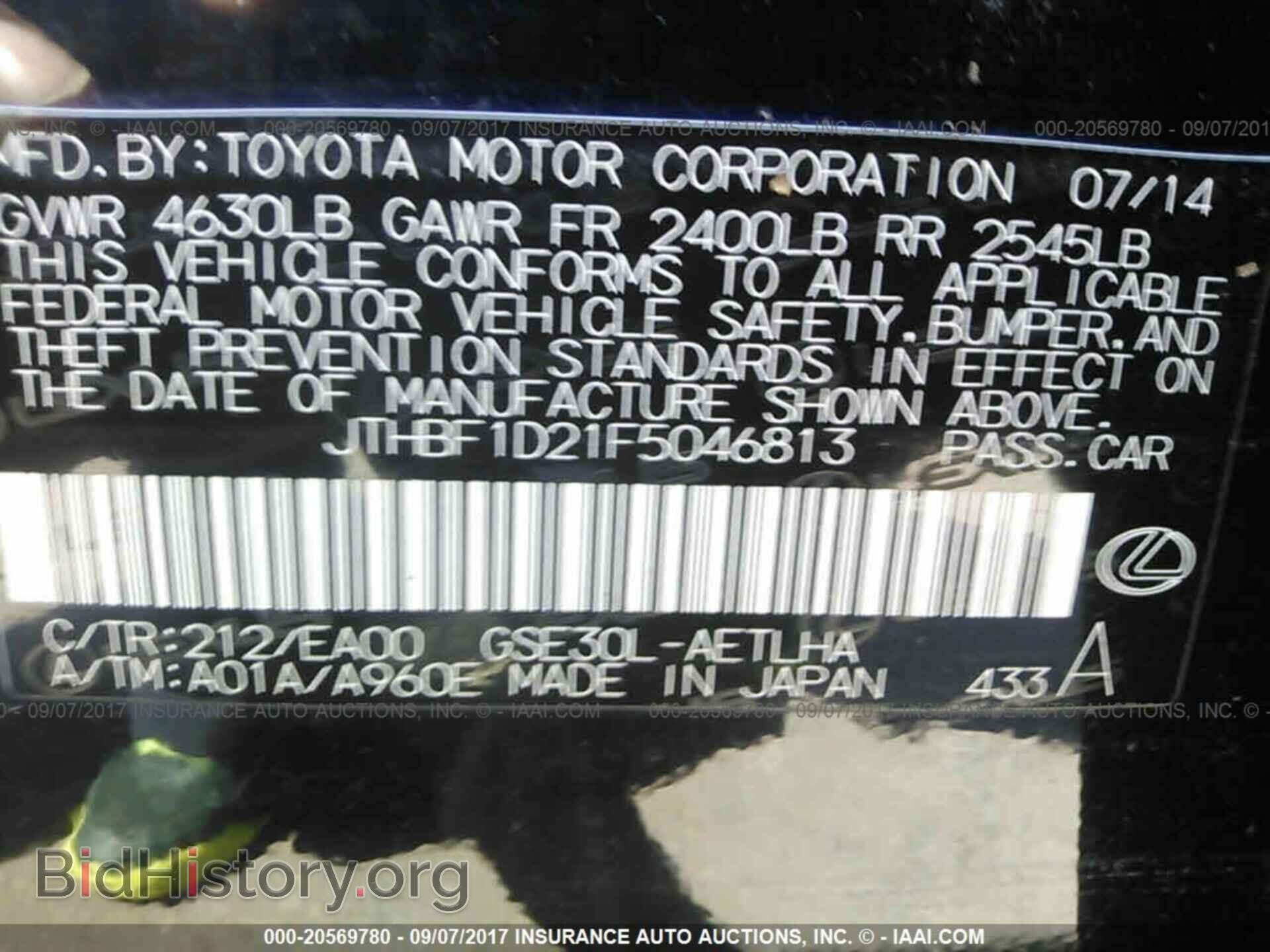 2015 Lexus Is - VIN: JTHBF1D21F5046813 - Фото 9