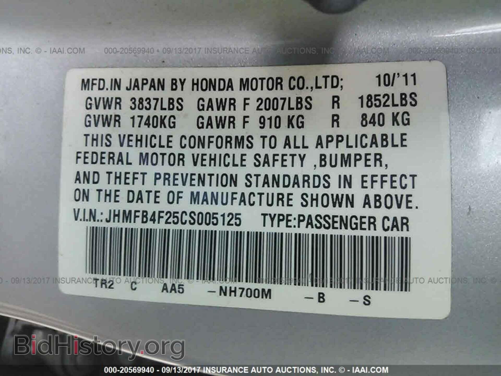2012 Honda Civic - VIN: JHMFB4F25CS005125 - Photo 9