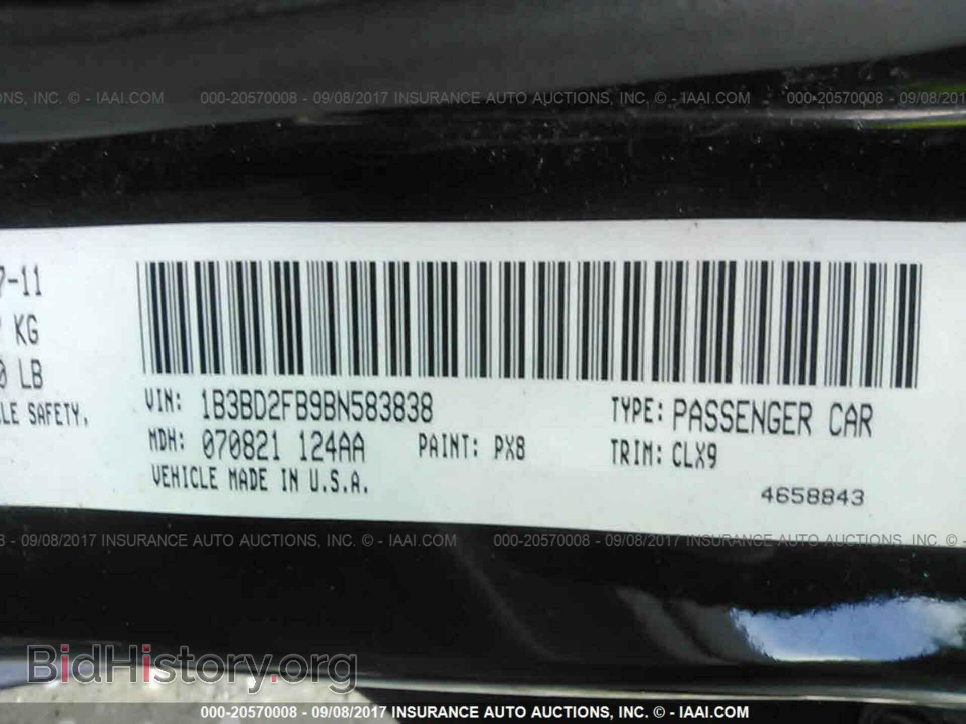 2011 Dodge Avenger - VIN: 1B3BD2FB9BN583838 - Фото 9