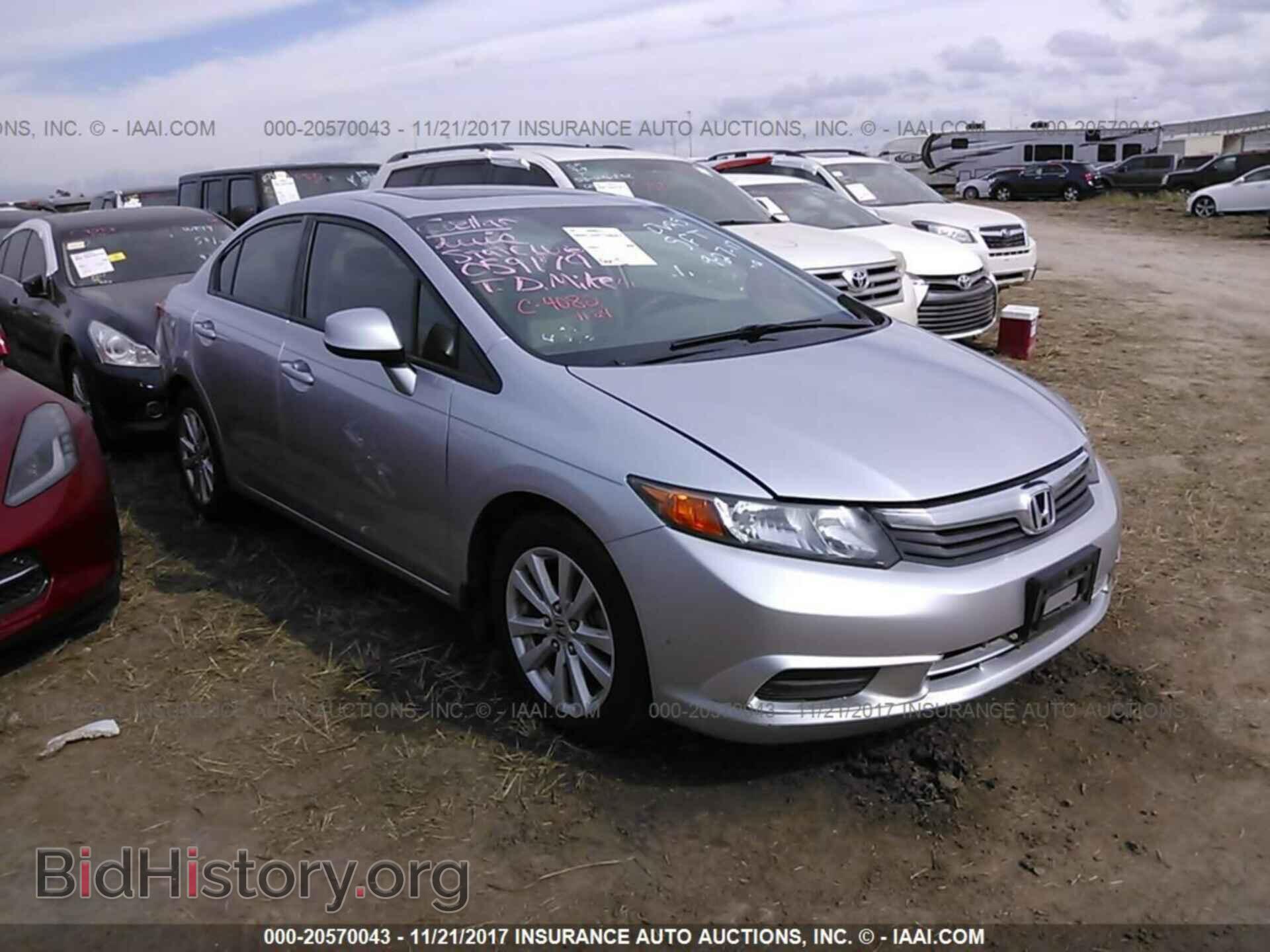 Photo 19XFB2F85CE059179 - Honda Civic 2012