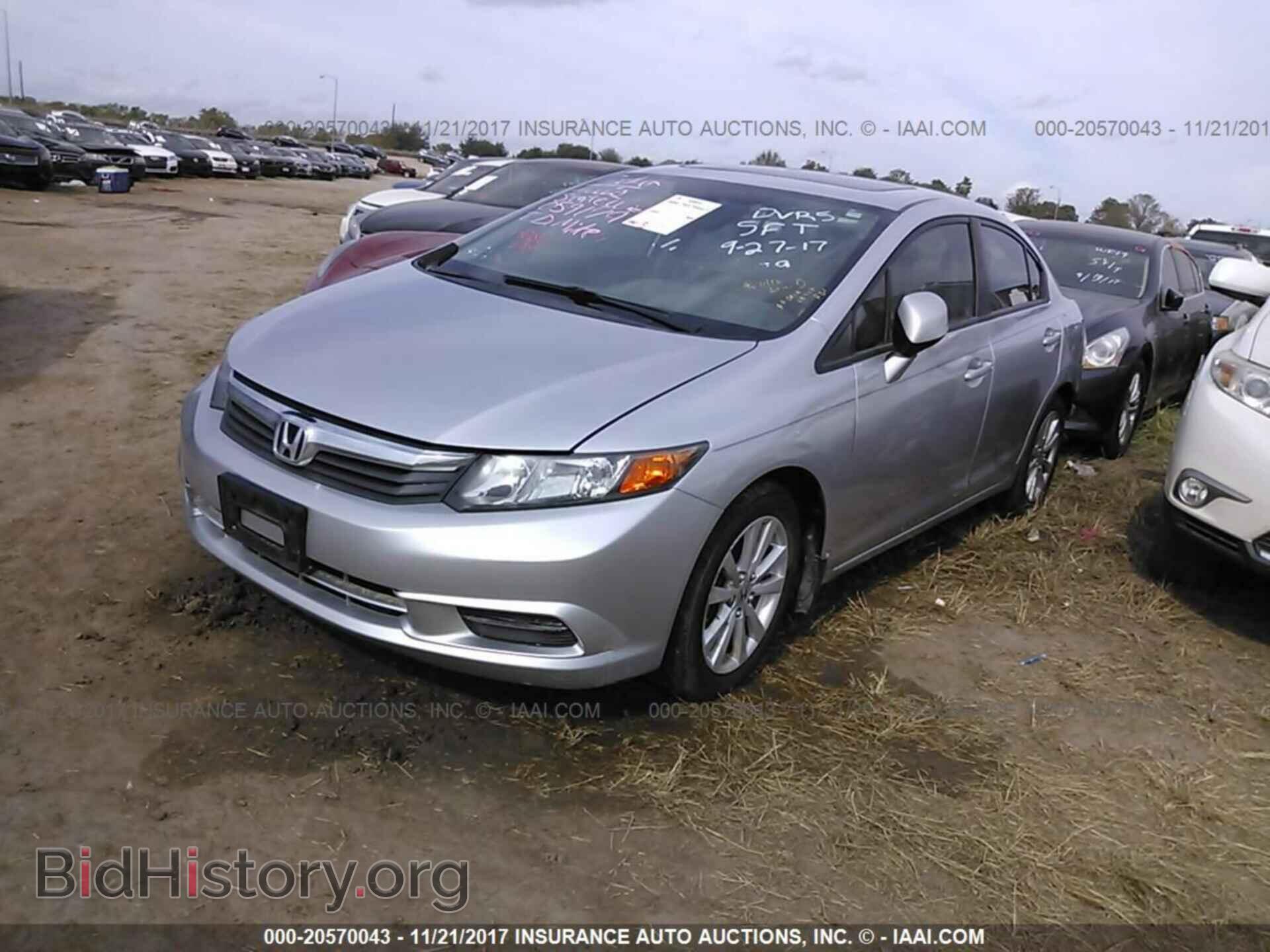 2012 Honda Civic - VIN: 19XFB2F85CE059179 - Photo 2