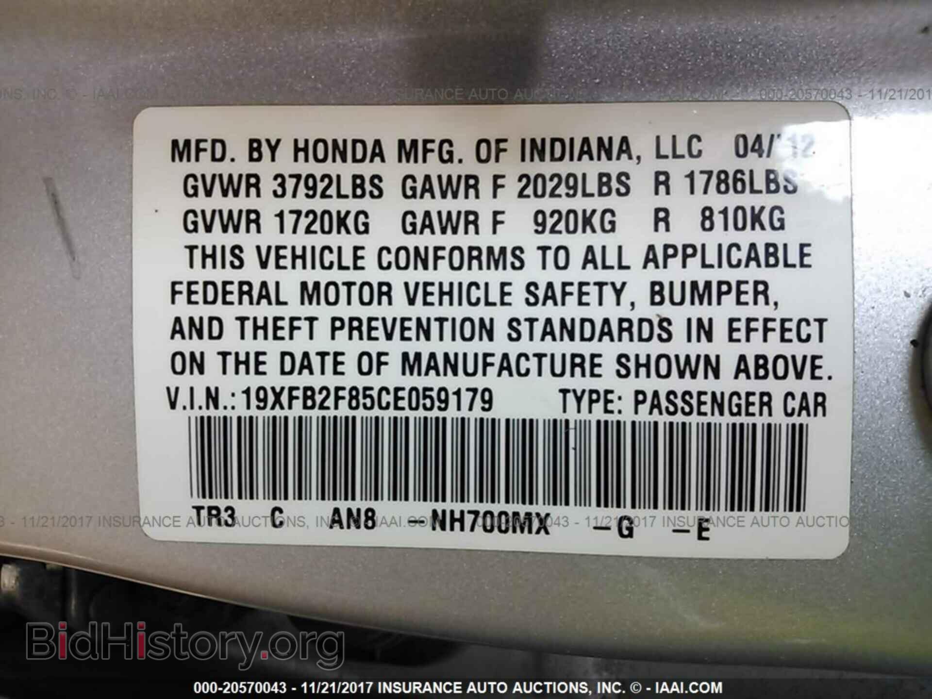 2012 Honda Civic - VIN: 19XFB2F85CE059179 - Photo 9