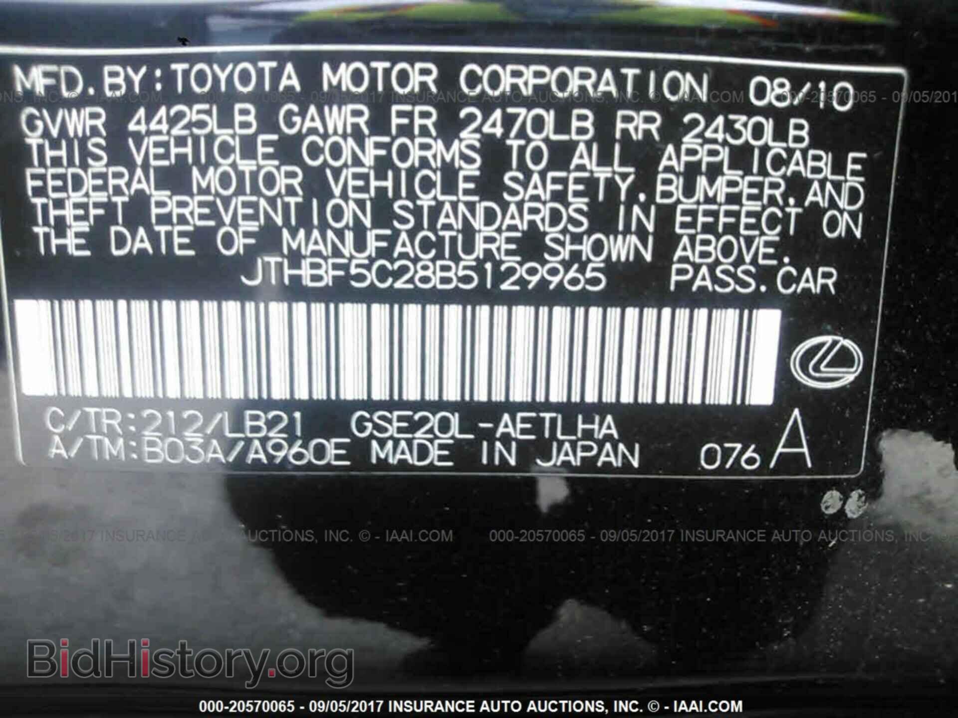 2011 Lexus Is - VIN: JTHBF5C28B5129965 - Photo 9