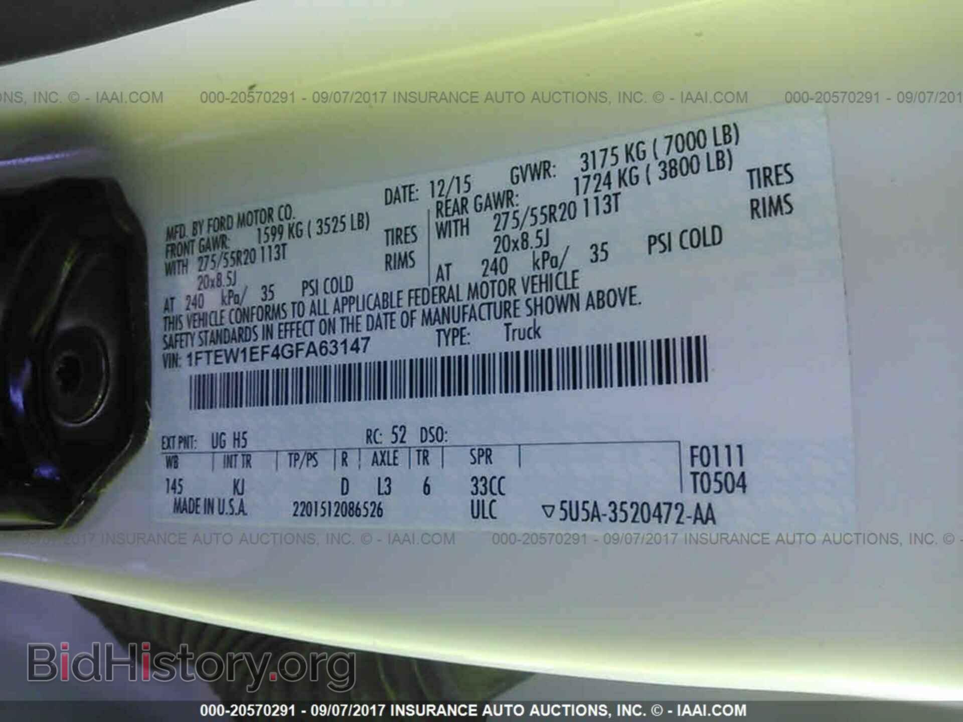 2016 Ford F150 - VIN: 1FTEW1EF4GFA63147 - Фото 9